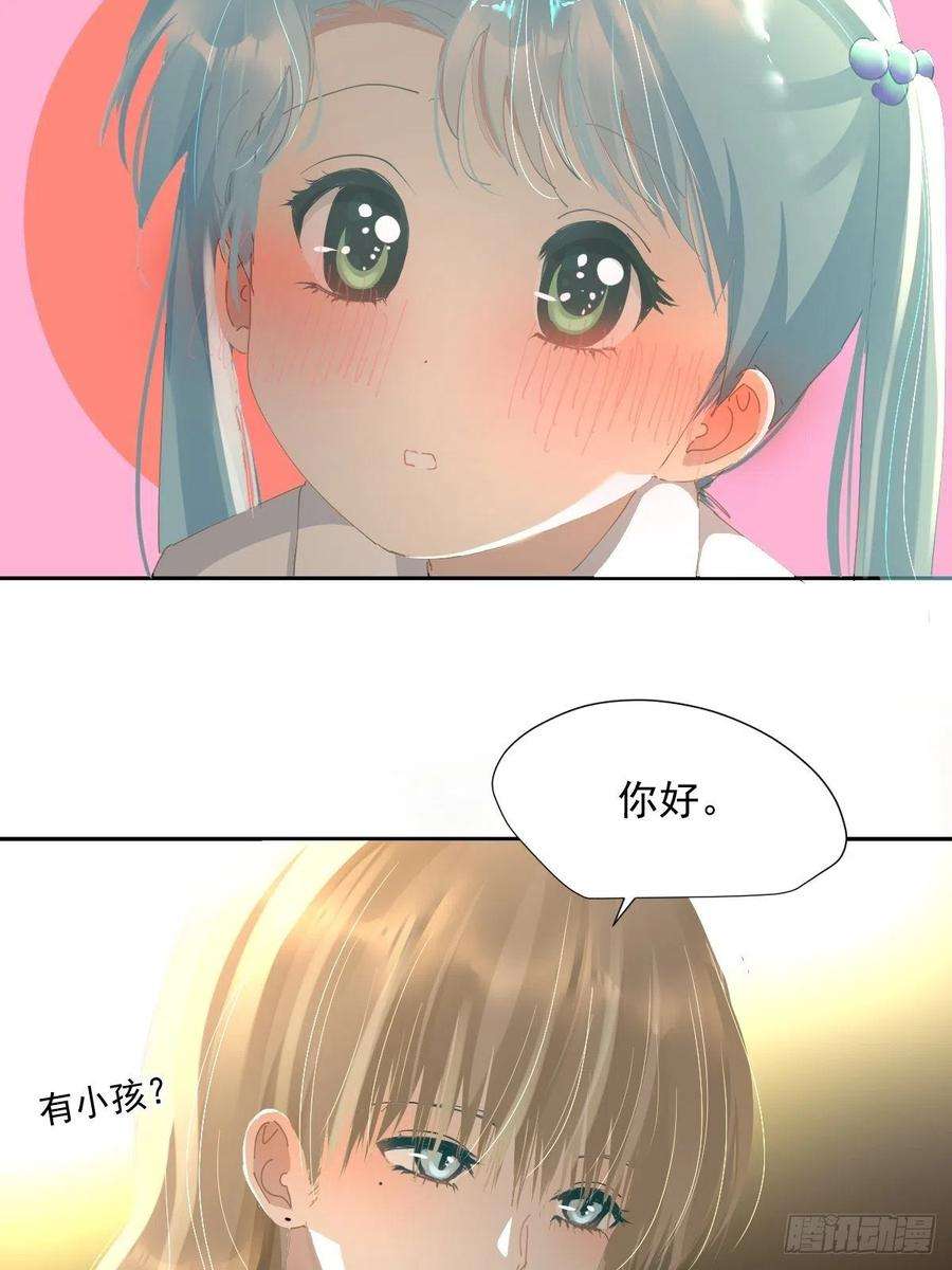 黑背信天翁70.她原来不吃辣