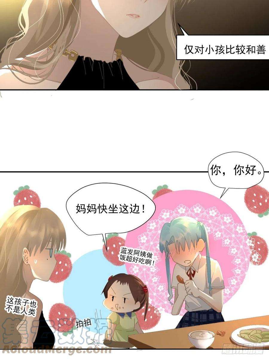 黑背信天翁70.她原来不吃辣