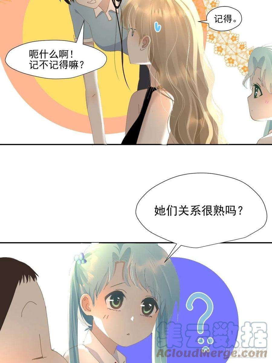 黑背信天翁70.她原来不吃辣