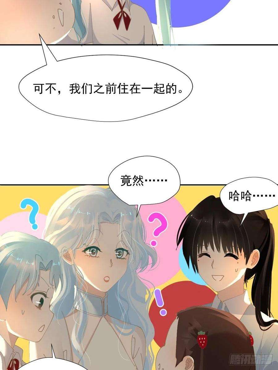 黑背信天翁70.她原来不吃辣