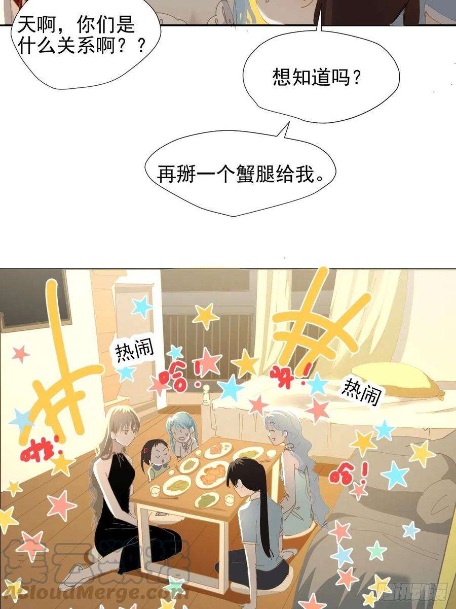 黑背信天翁70.她原来不吃辣