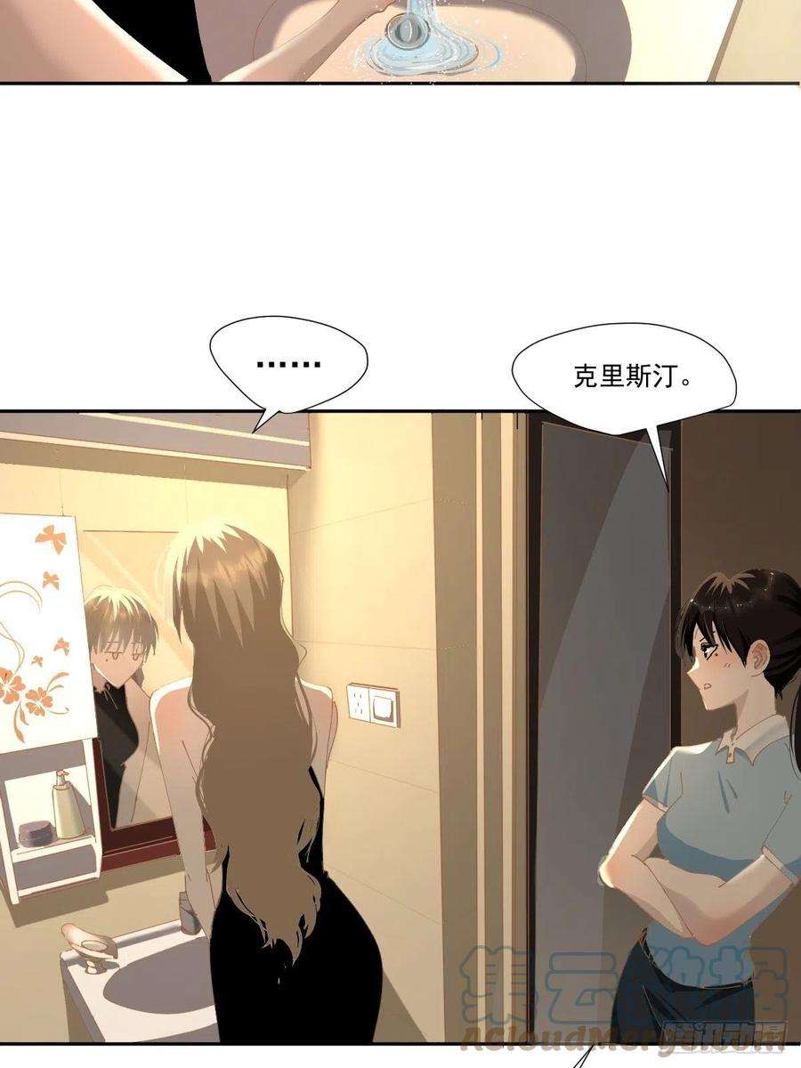 黑背信天翁70.她原来不吃辣