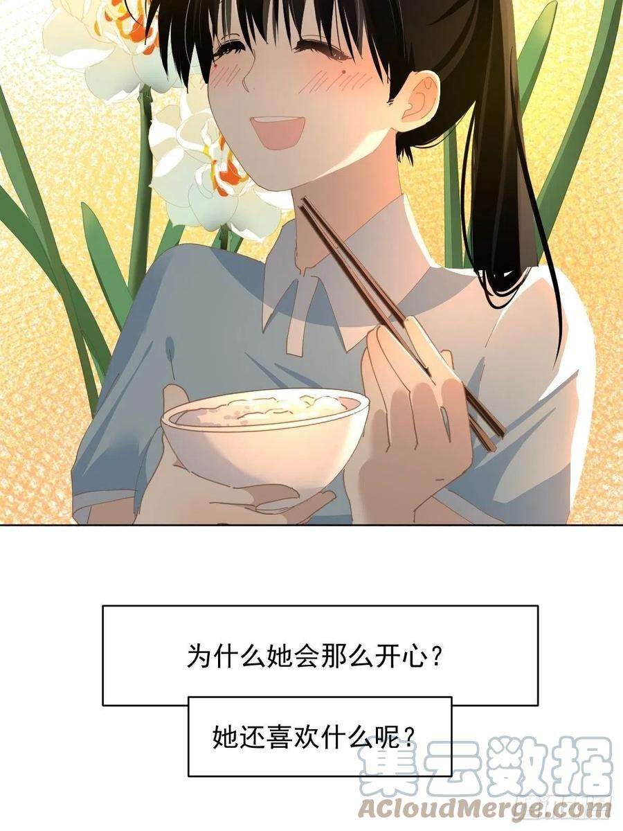 黑背信天翁70.她原来不吃辣