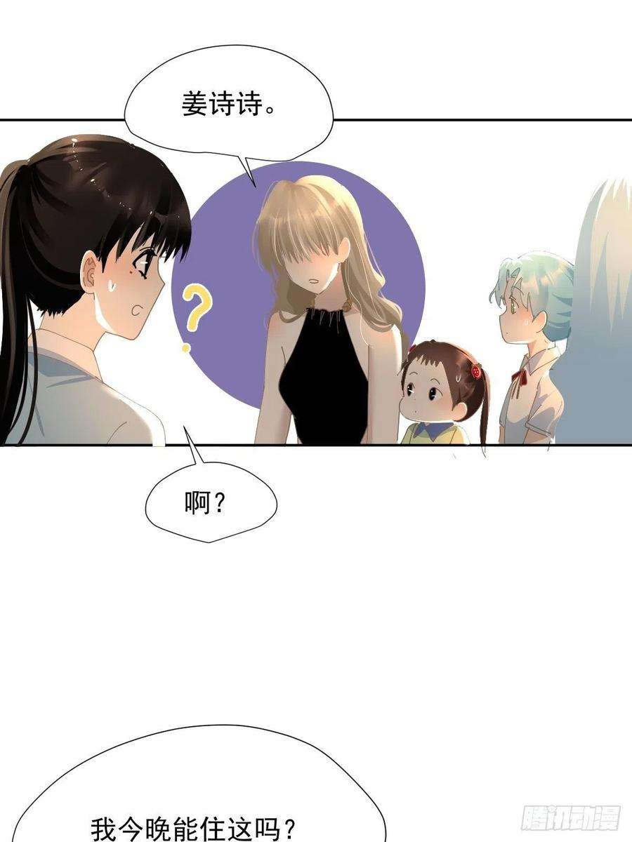 黑背信天翁70.她原来不吃辣