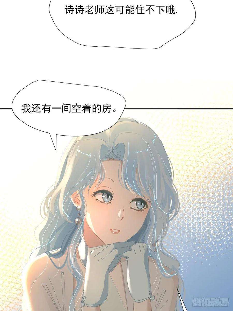 黑背信天翁70.她原来不吃辣