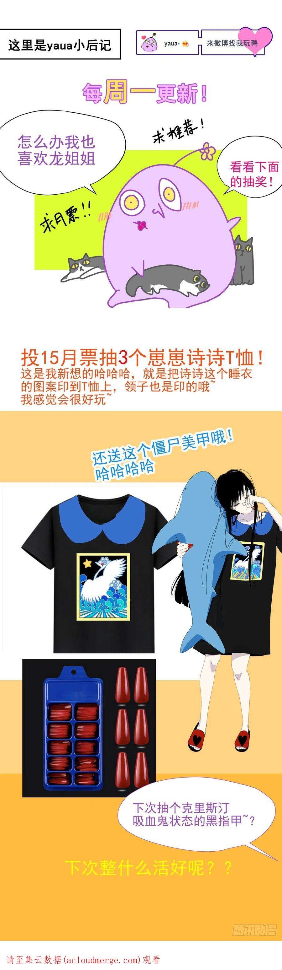 黑背信天翁70.她原来不吃辣