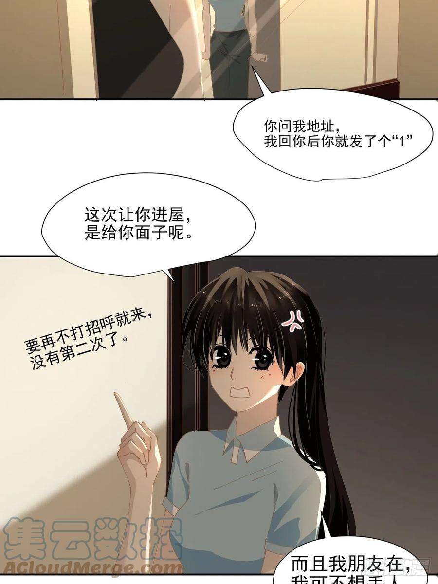 黑背信天翁70.她原来不吃辣