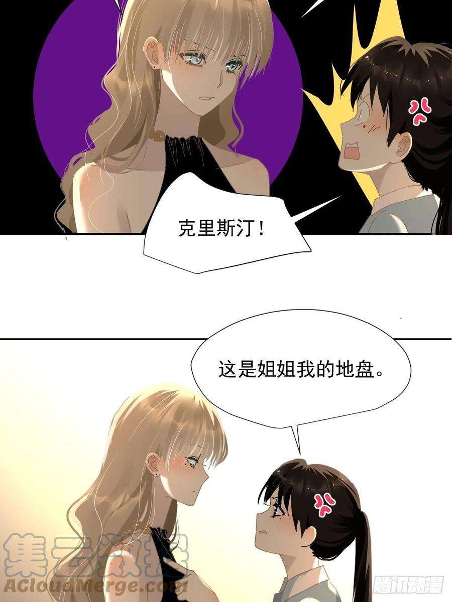 黑背信天翁70.她原来不吃辣