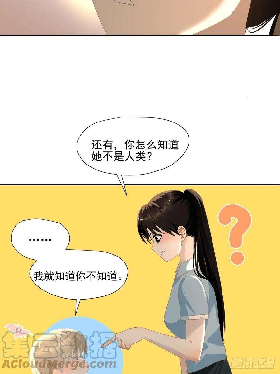 黑背信天翁70.她原来不吃辣