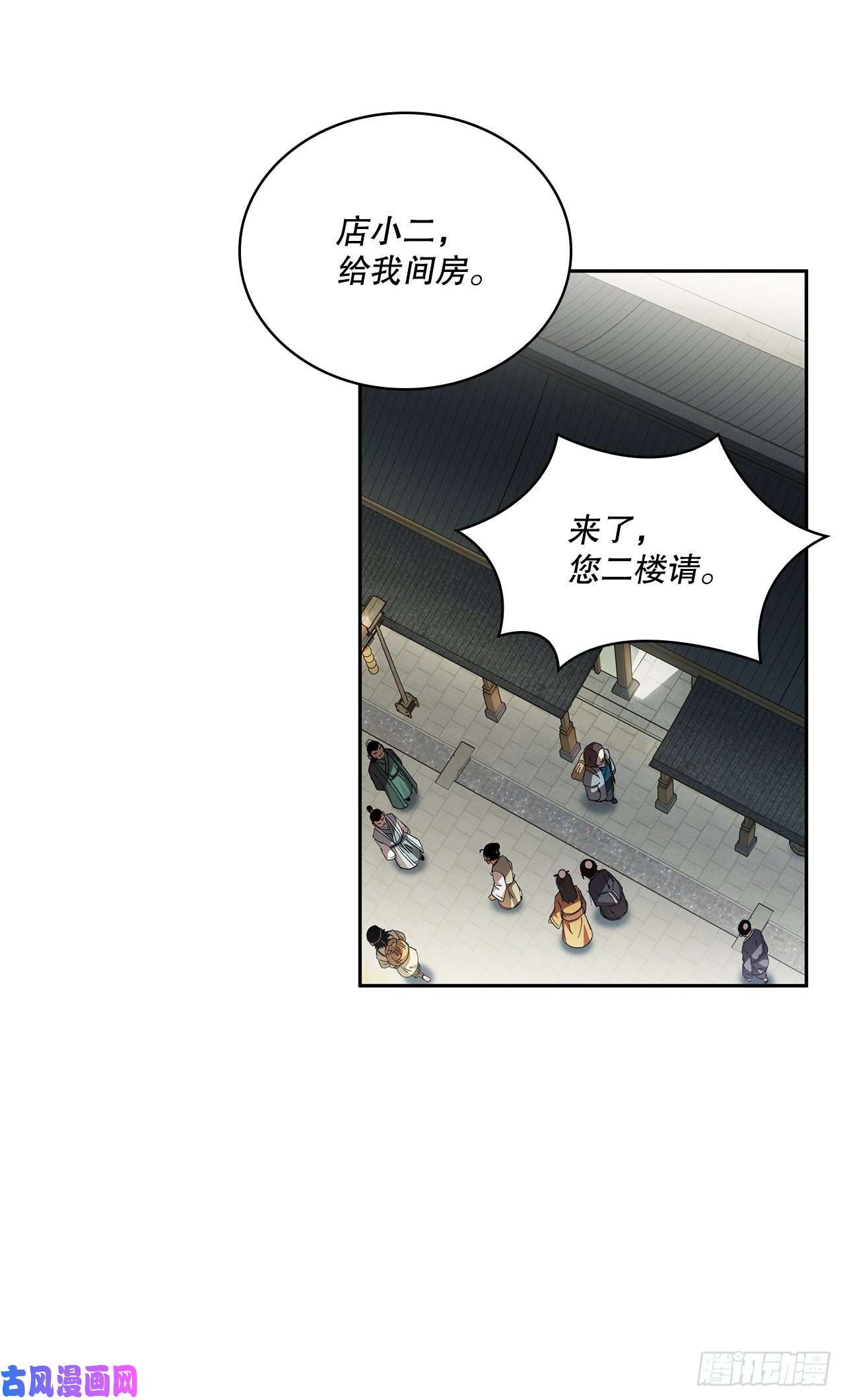 这个剑客有点抠1.为爱习武