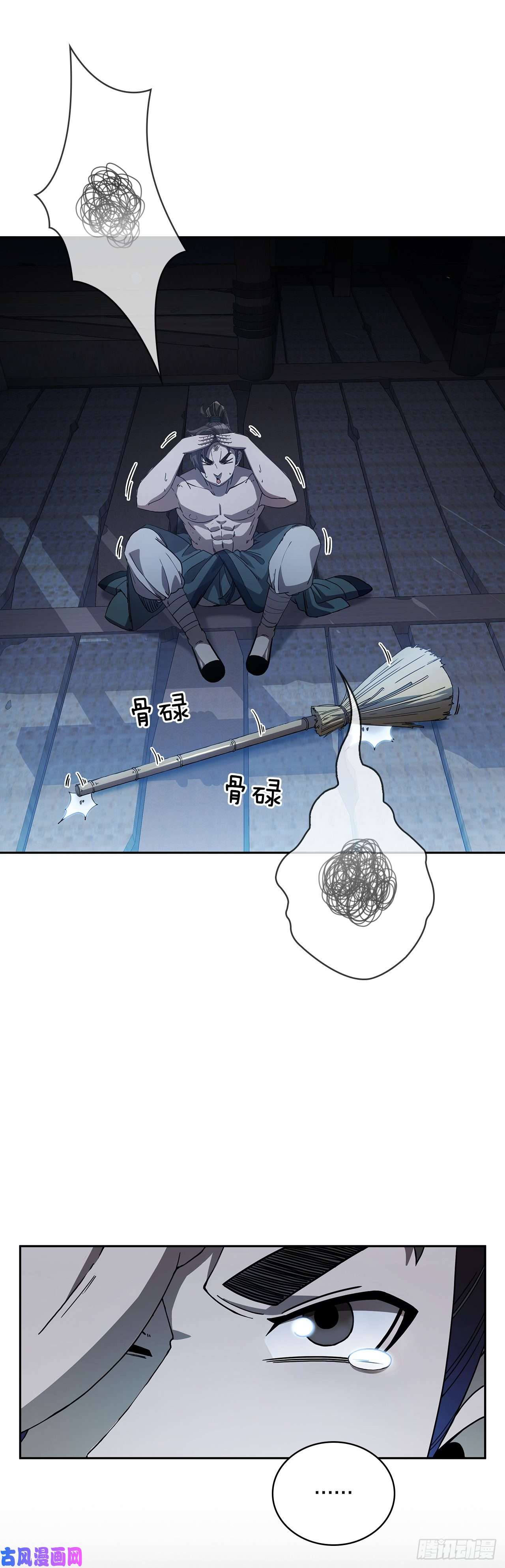 这个剑客有点抠1.为爱习武