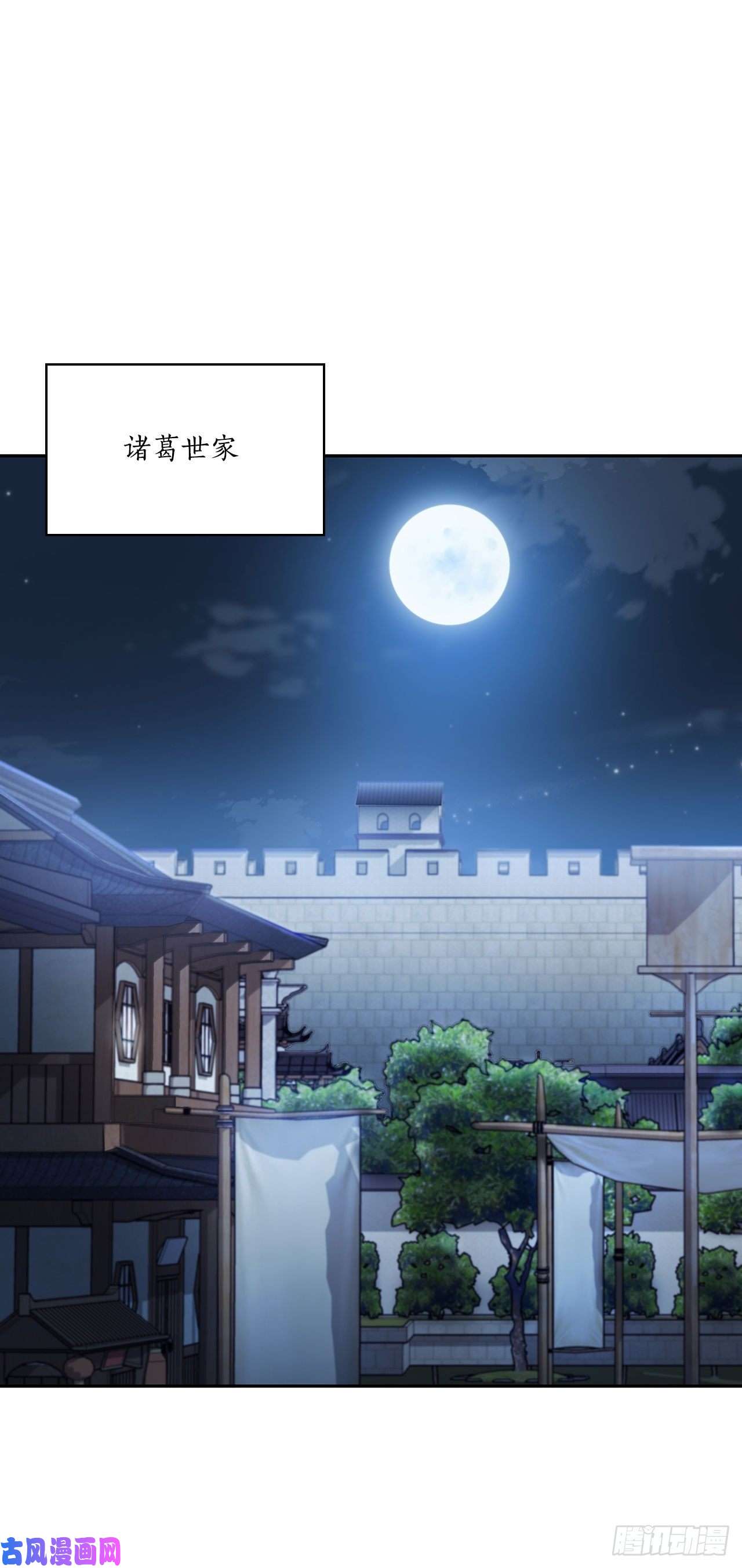 这个剑客有点抠1.为爱习武
