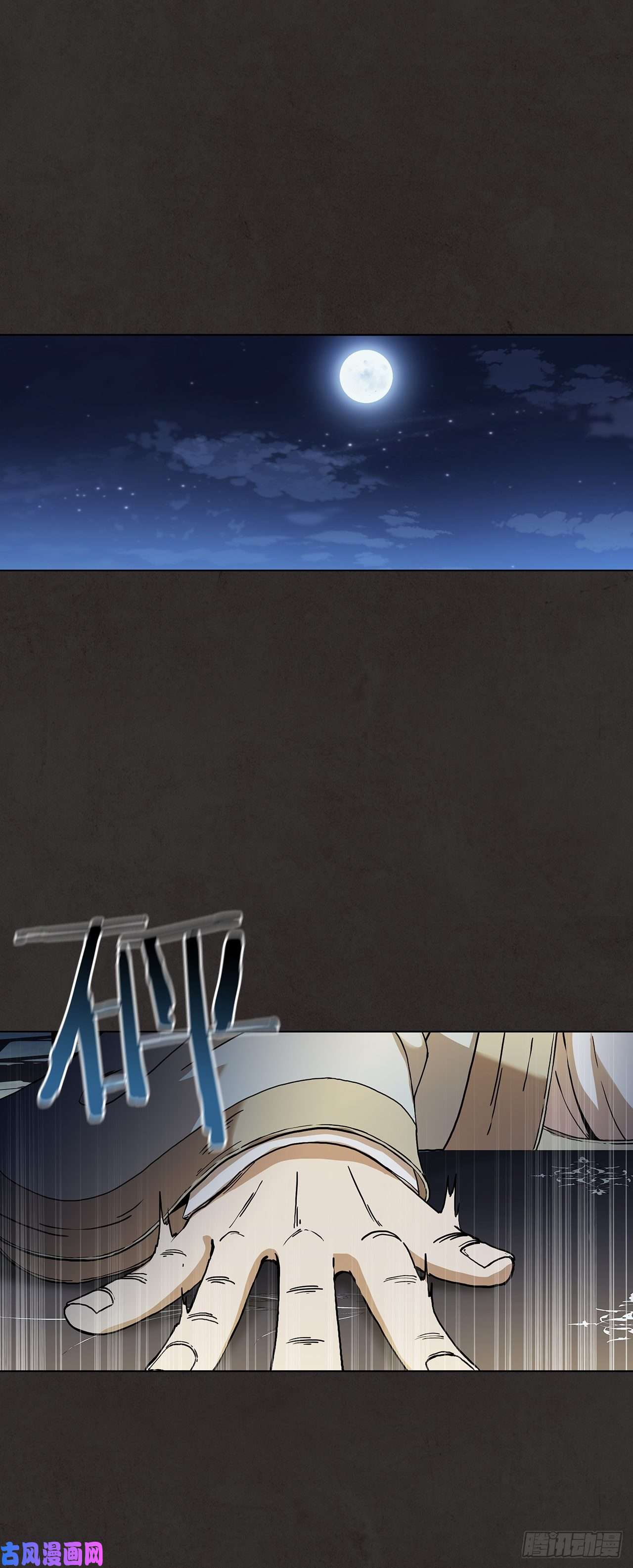 这个剑客有点抠2.初涉武功