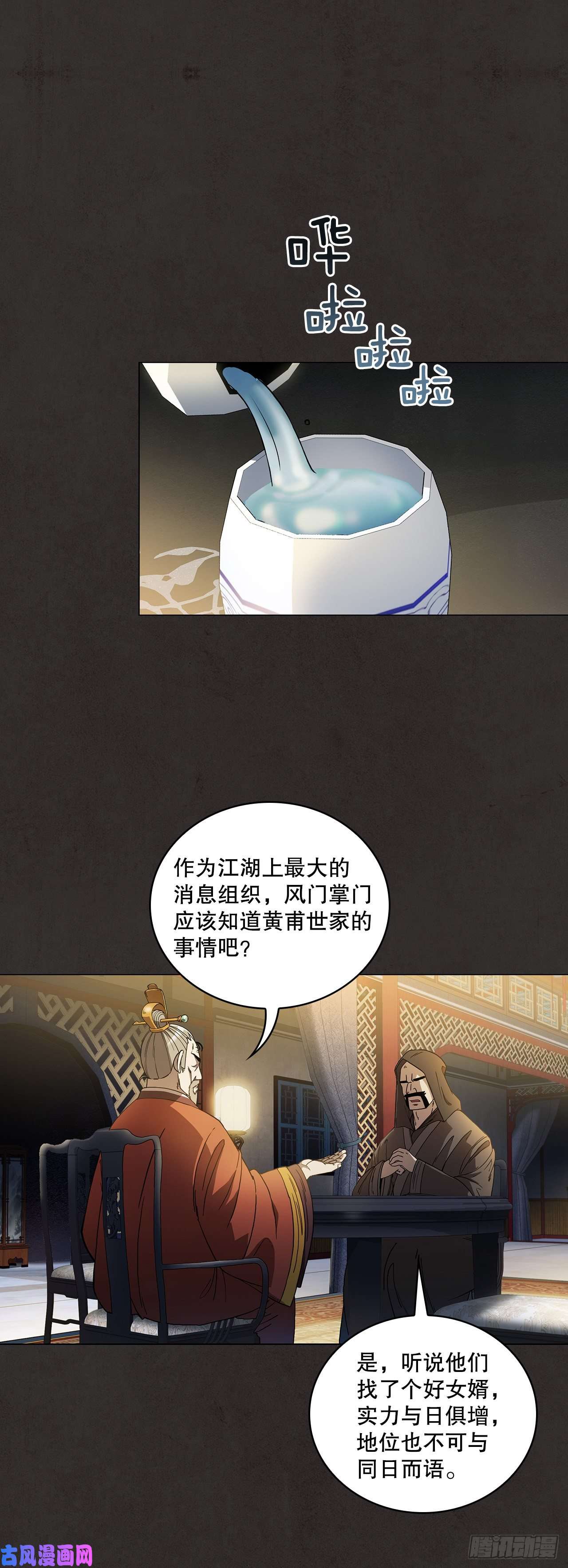 这个剑客有点抠2.初涉武功