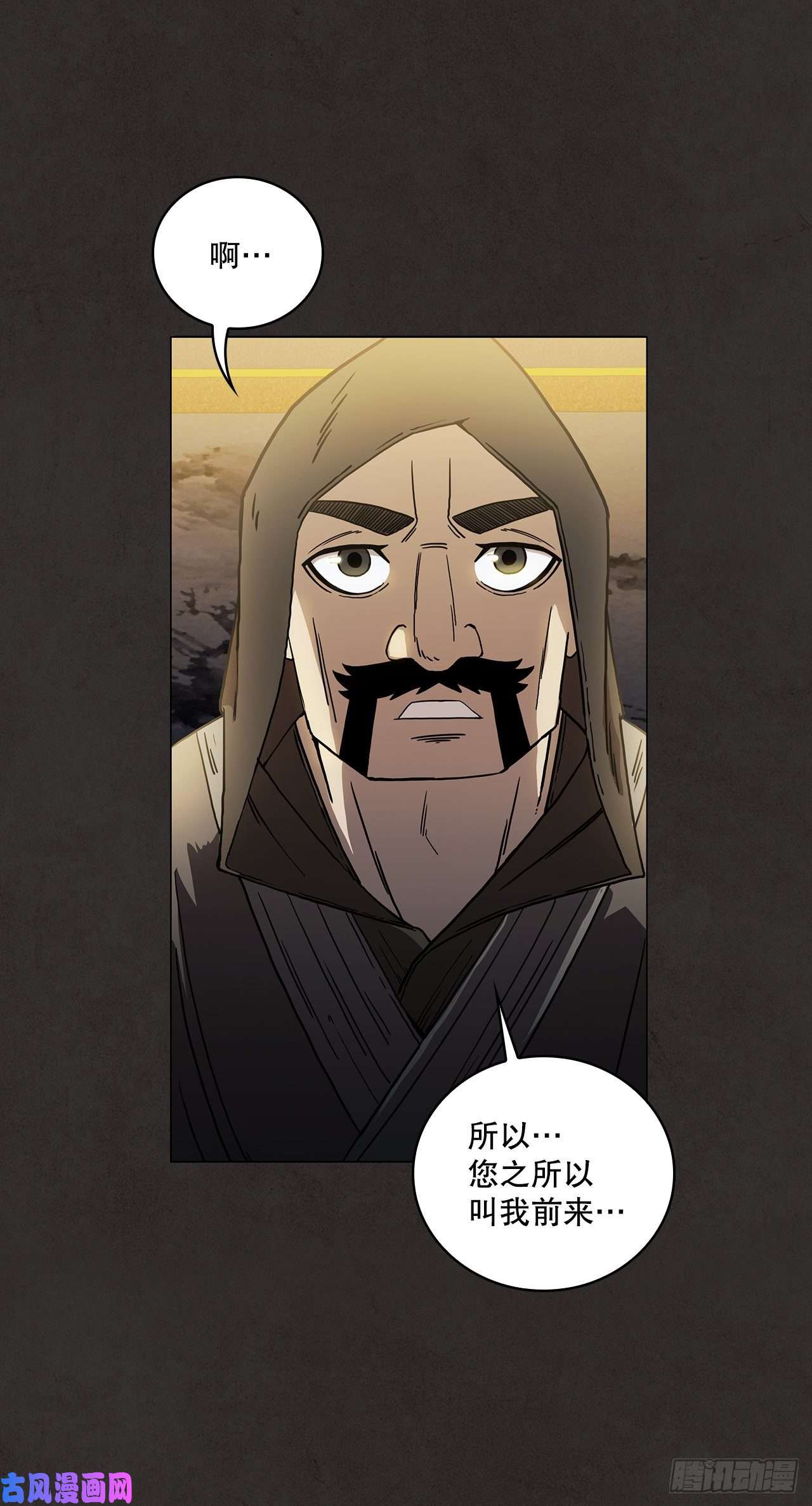 这个剑客有点抠2.初涉武功