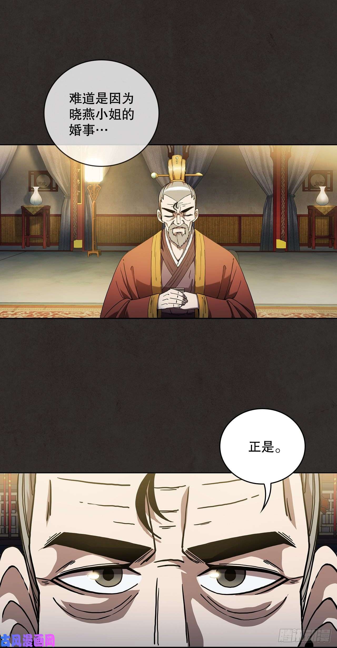 这个剑客有点抠2.初涉武功