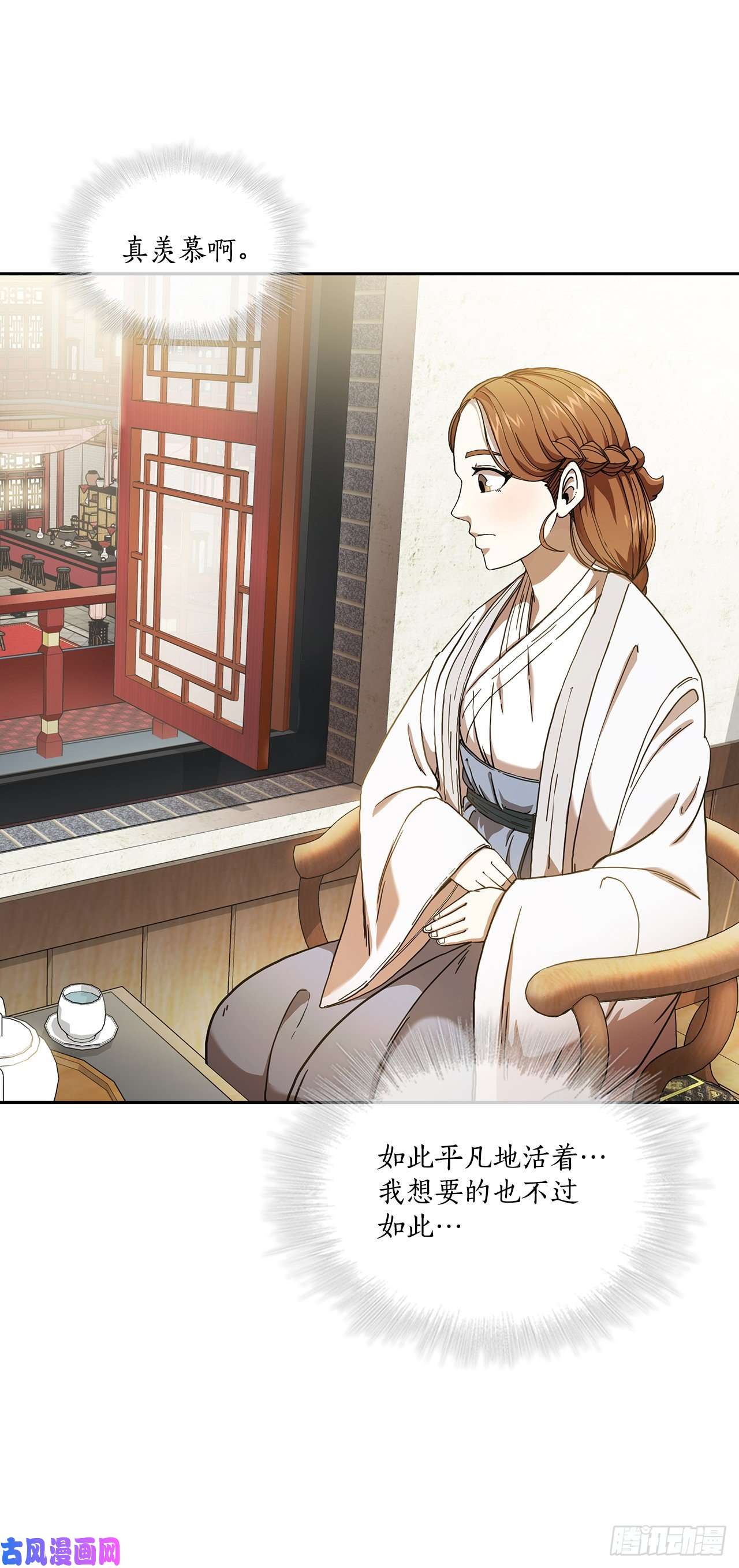 这个剑客有点抠2.初涉武功