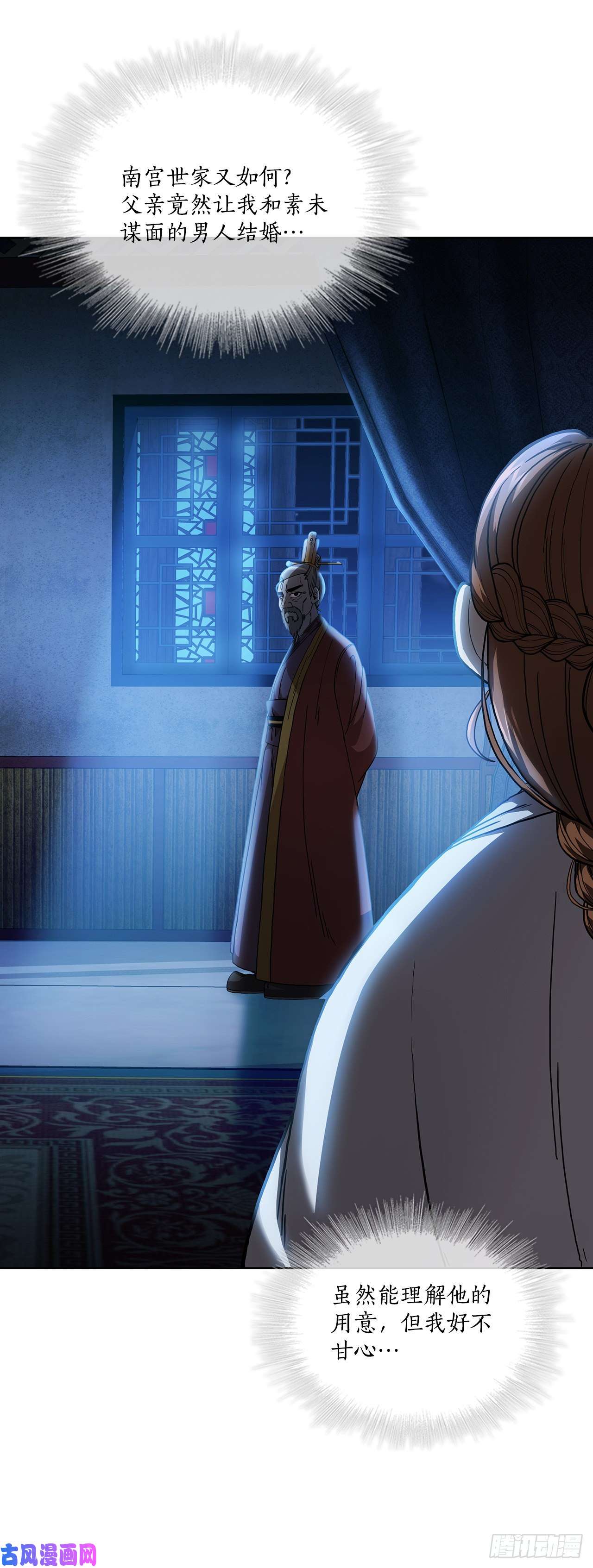 这个剑客有点抠2.初涉武功