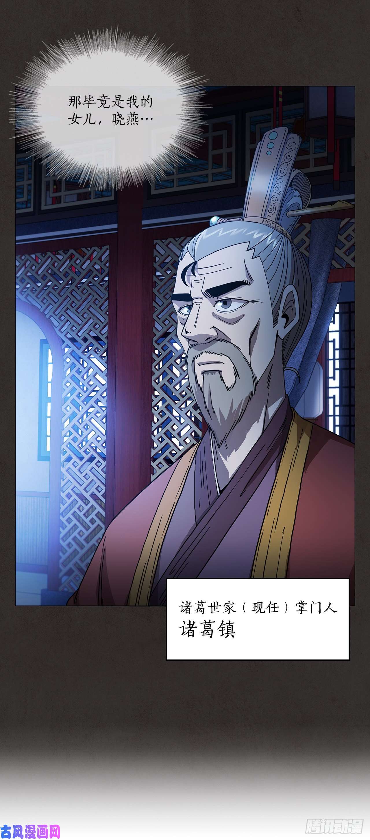 这个剑客有点抠2.初涉武功