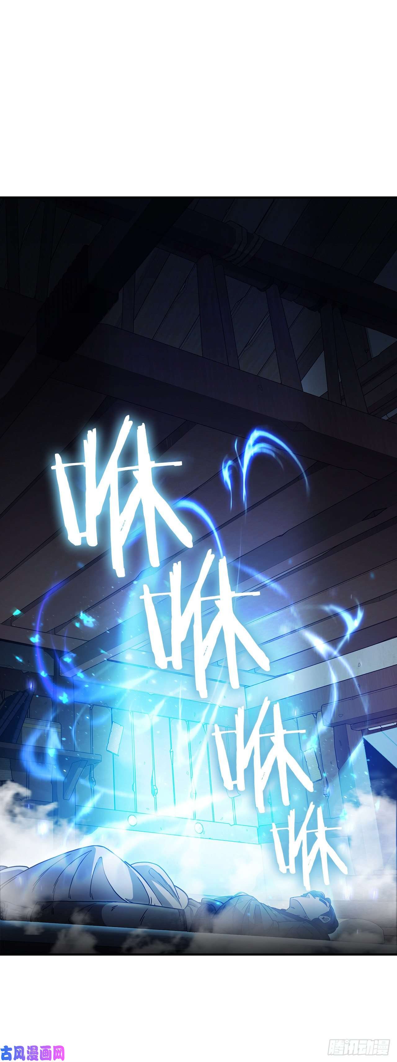 这个剑客有点抠3.偶遇流氓