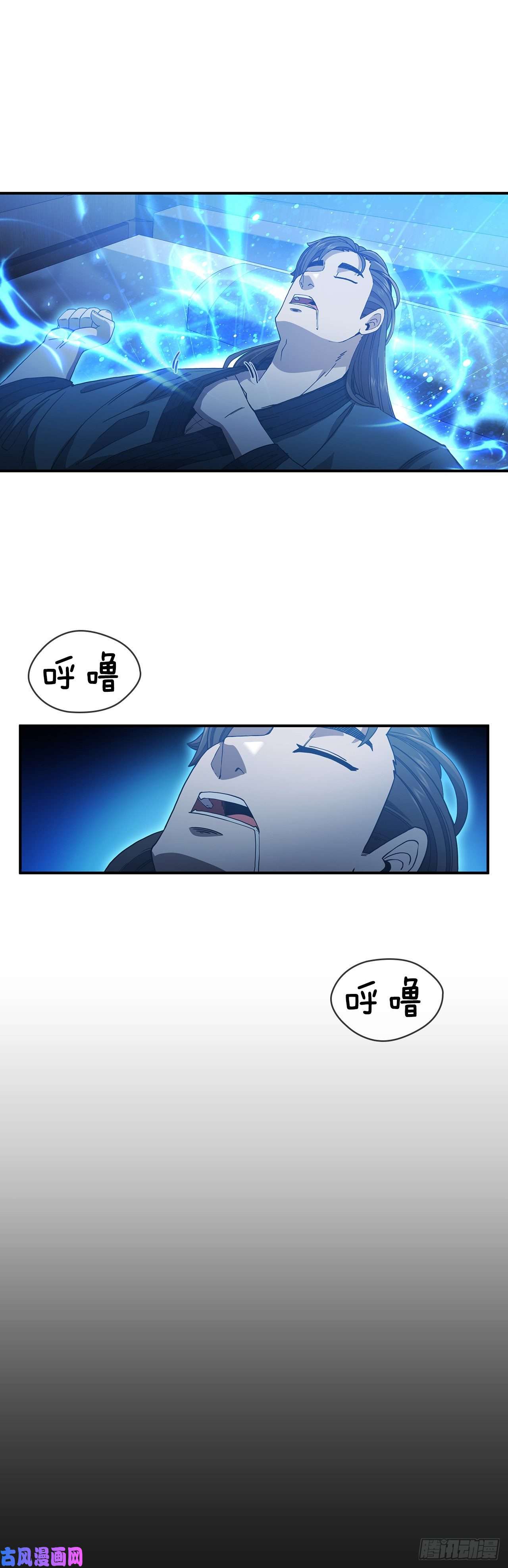 这个剑客有点抠3.偶遇流氓