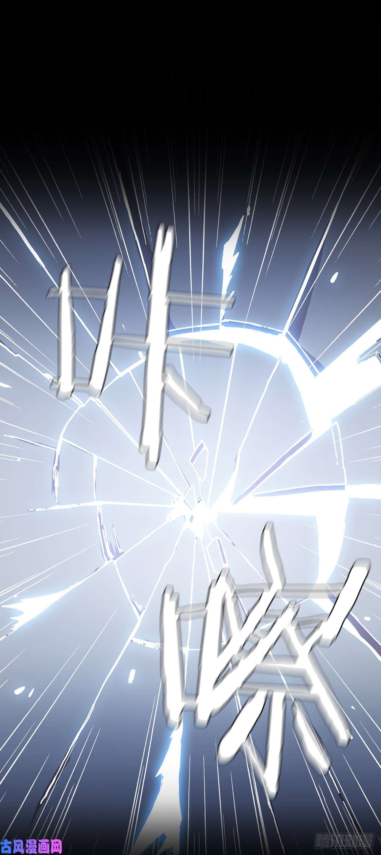 这个剑客有点抠3.偶遇流氓