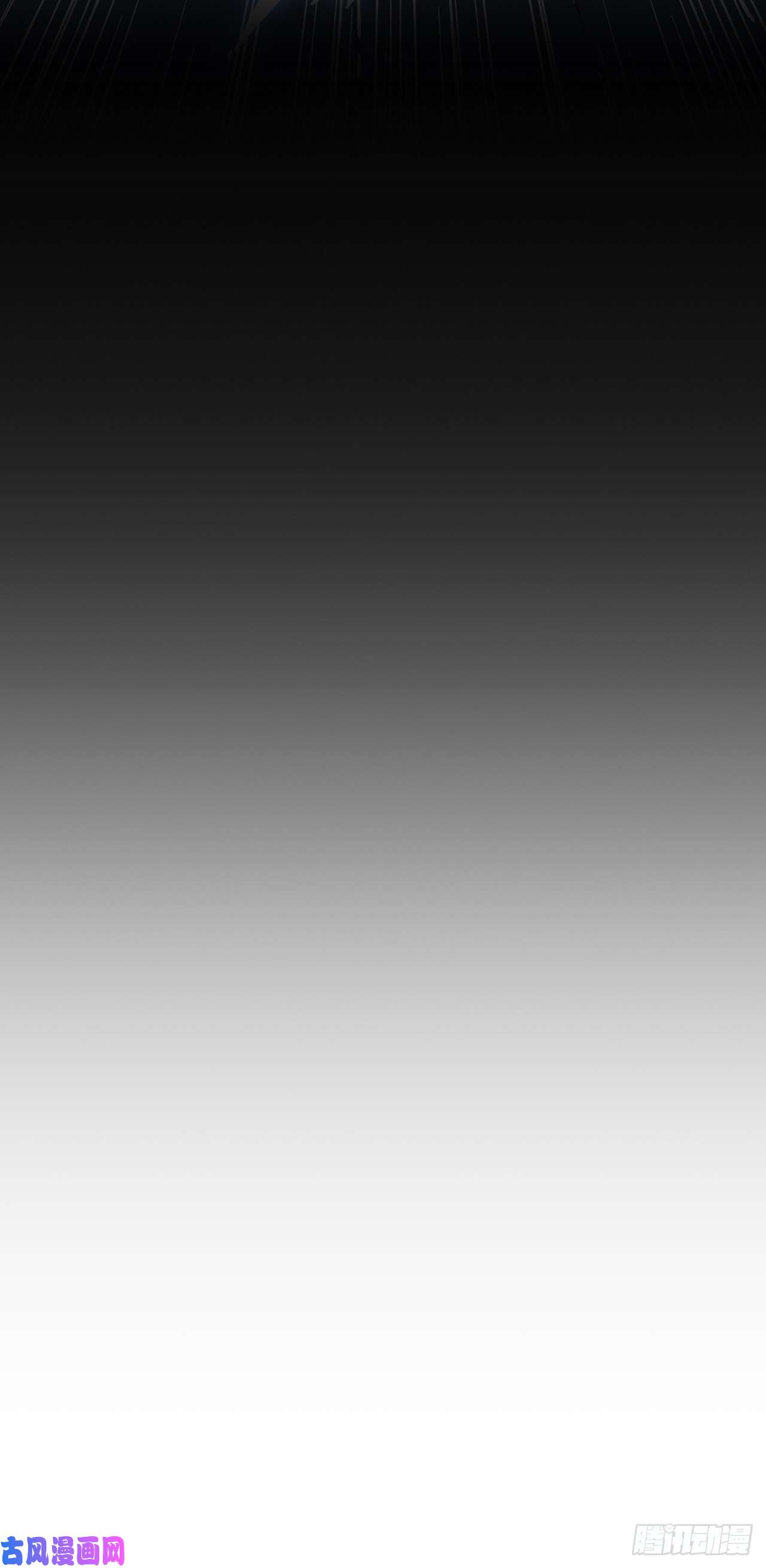 这个剑客有点抠3.偶遇流氓