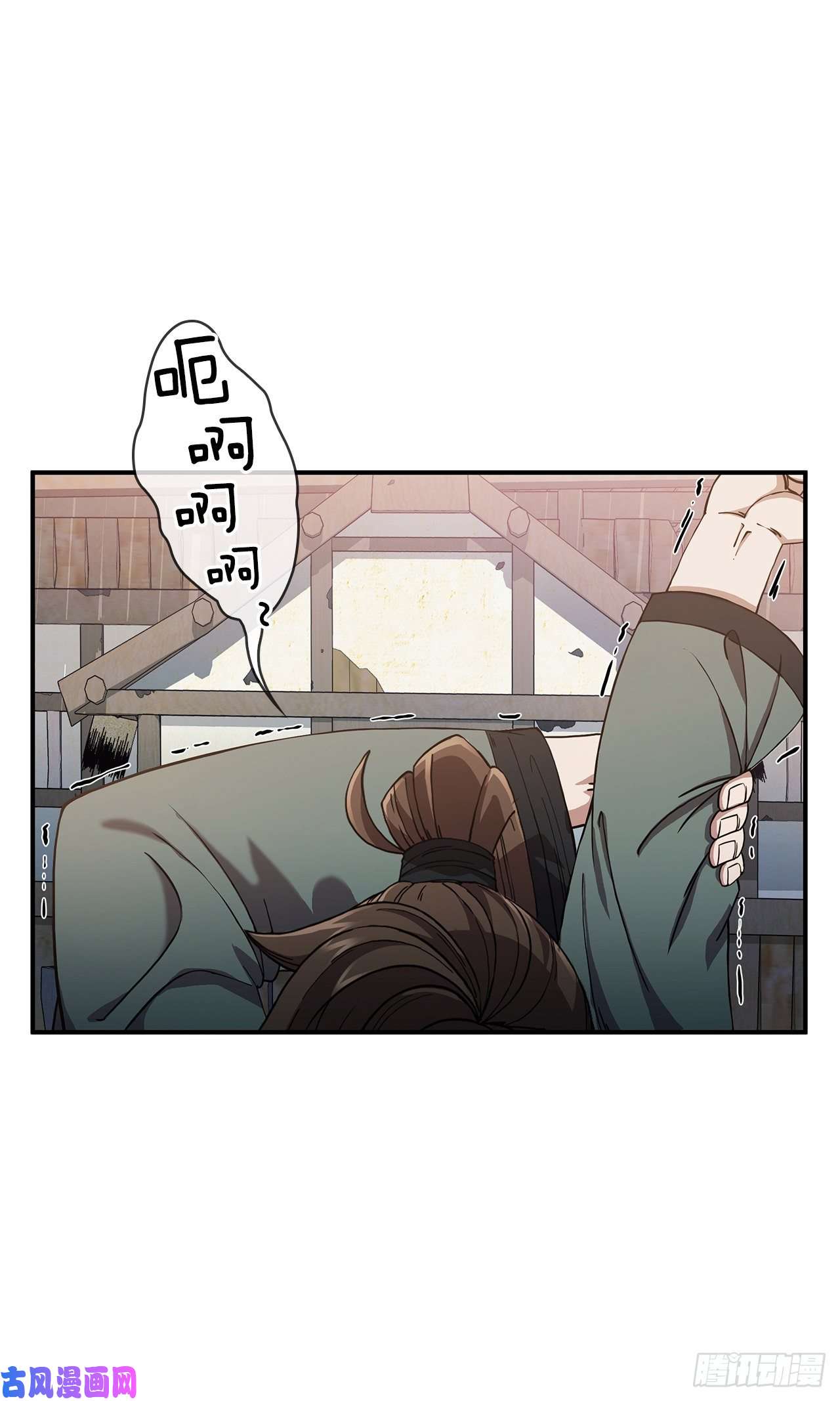 这个剑客有点抠3.偶遇流氓