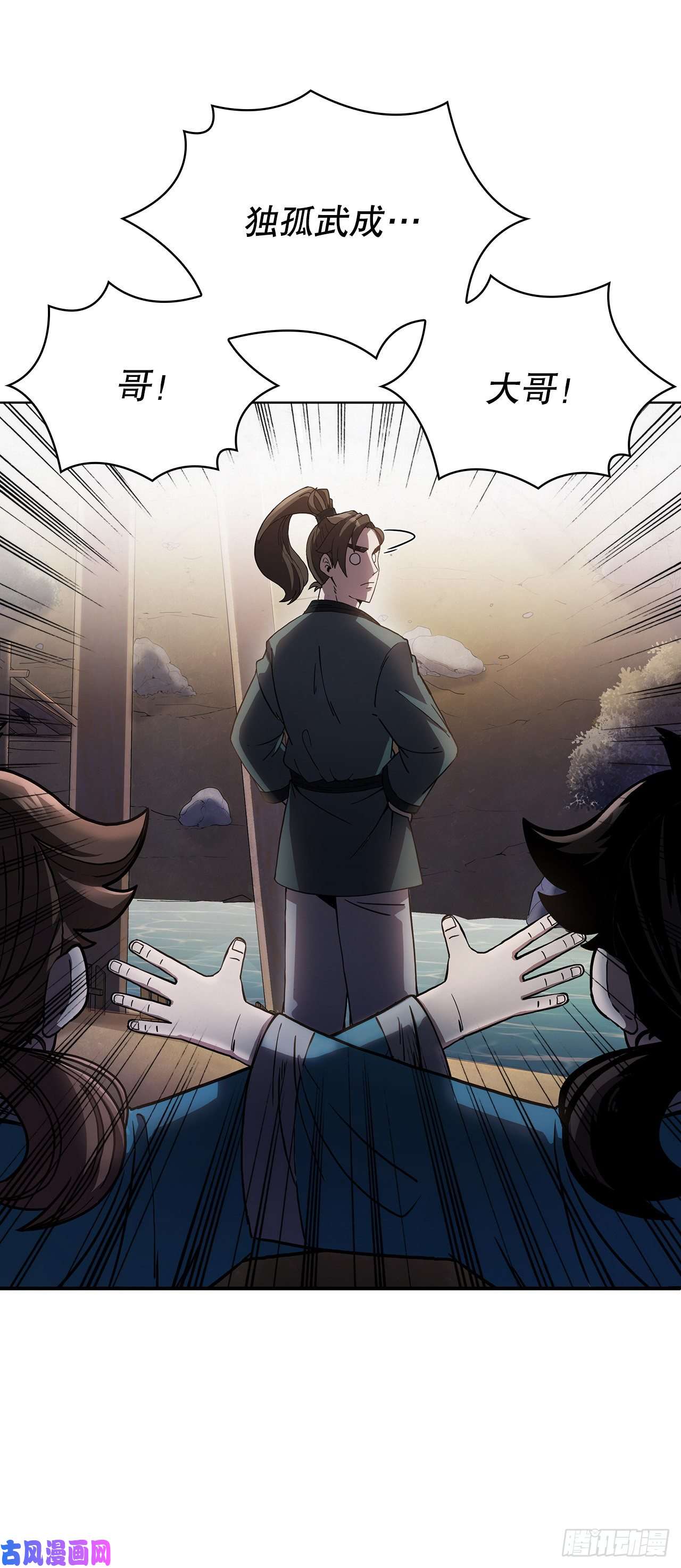 这个剑客有点抠3.偶遇流氓