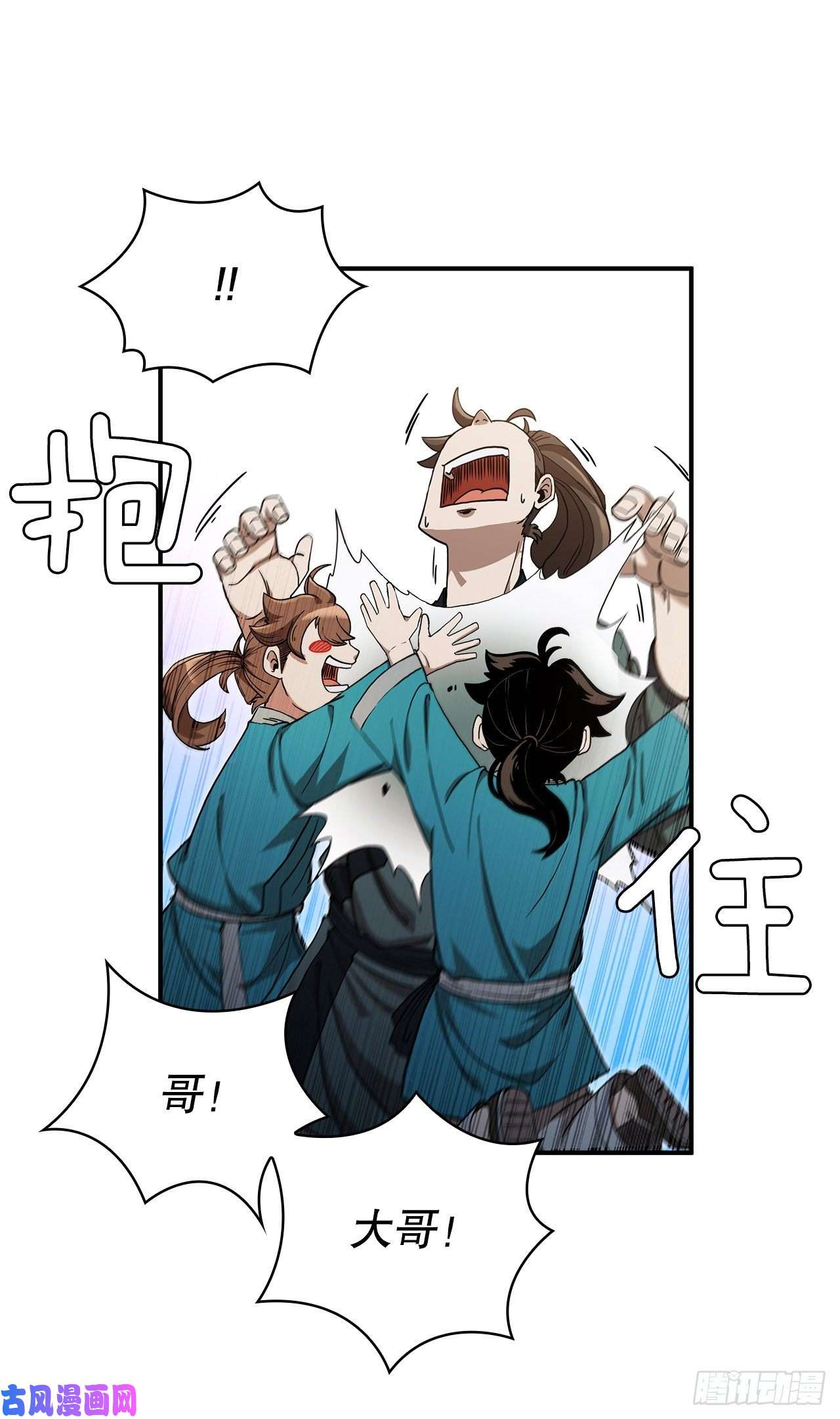 这个剑客有点抠3.偶遇流氓