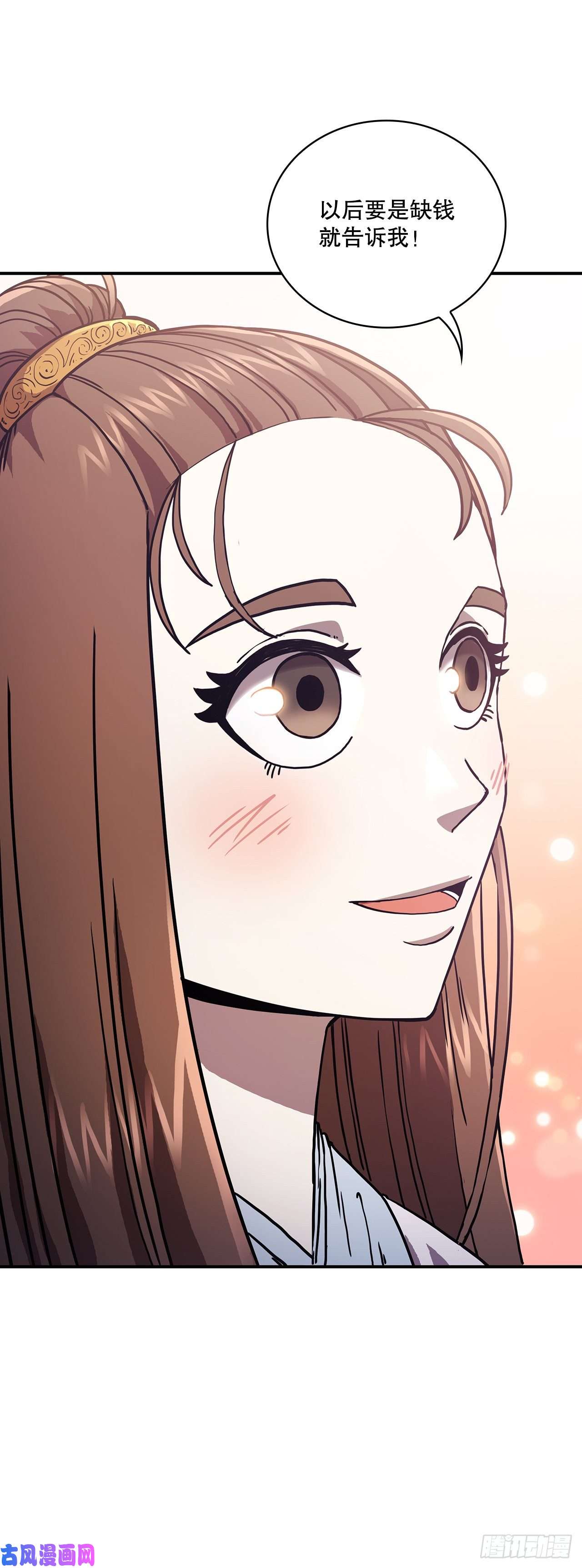 这个剑客有点抠3.偶遇流氓