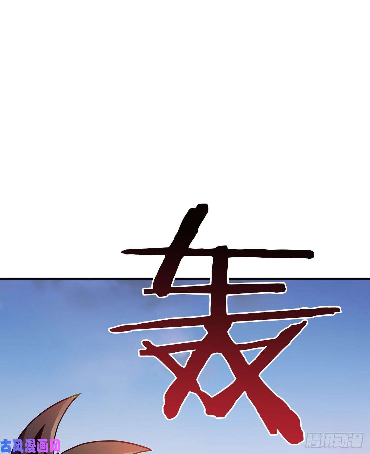 这个剑客有点抠3.偶遇流氓