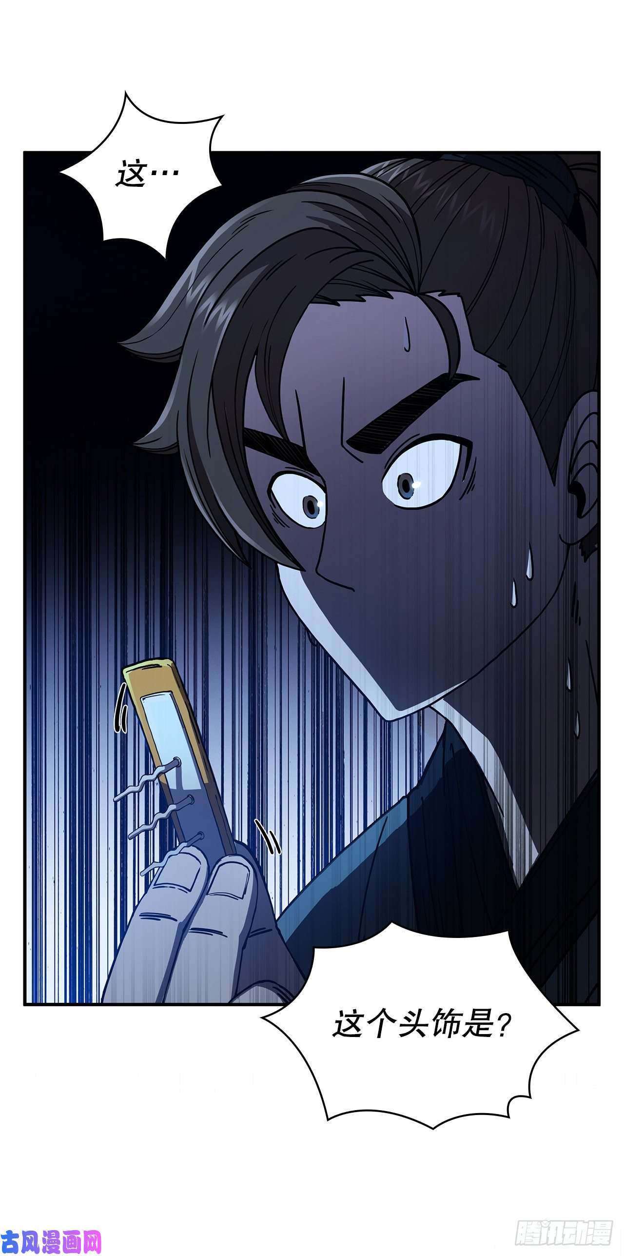 这个剑客有点抠3.偶遇流氓