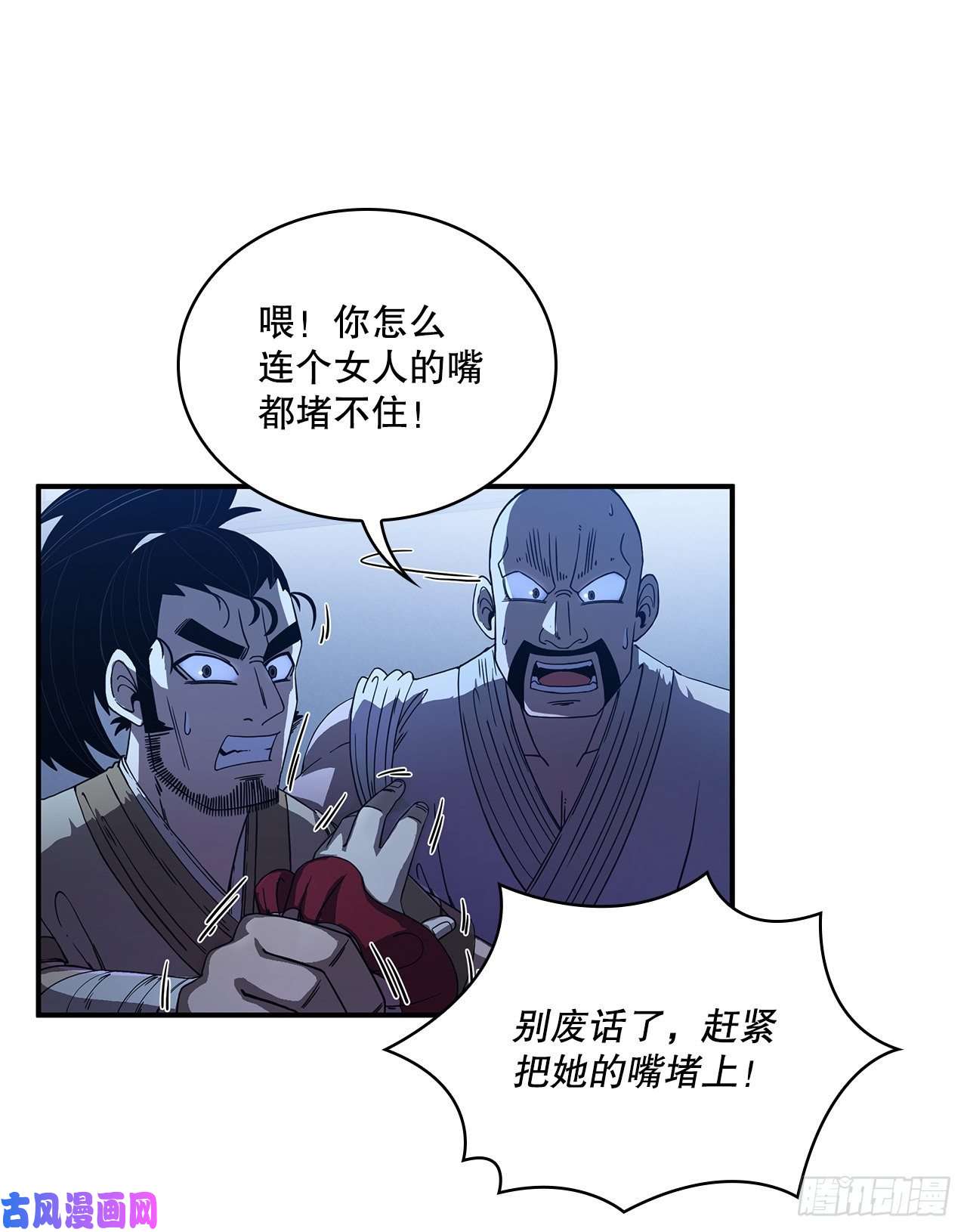 这个剑客有点抠3.偶遇流氓