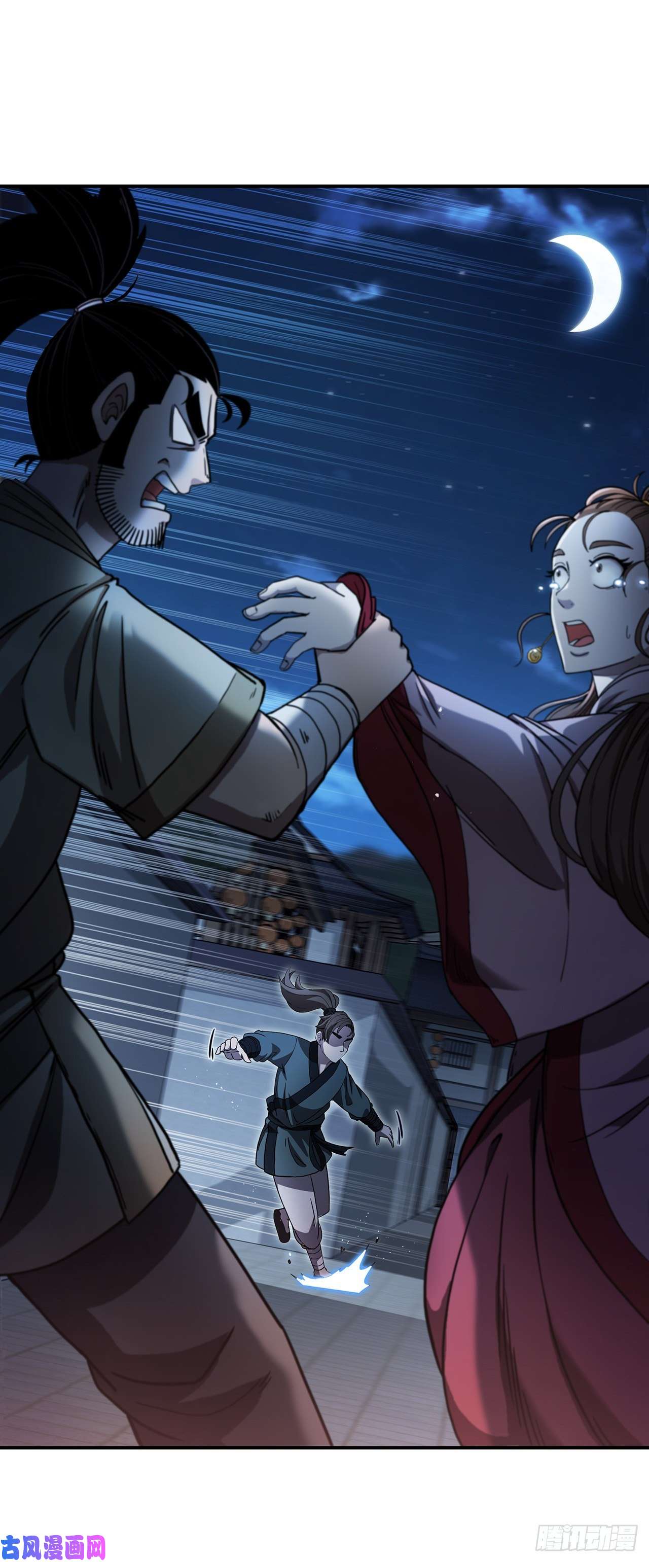 这个剑客有点抠3.偶遇流氓