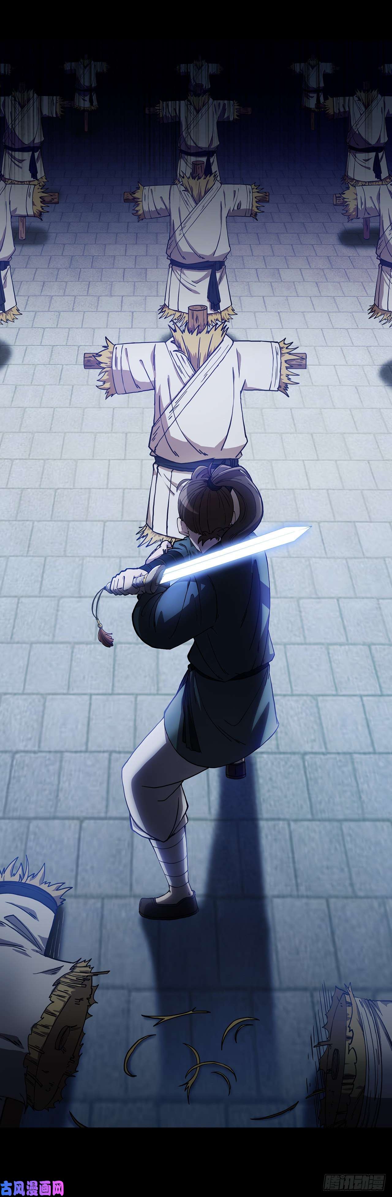 这个剑客有点抠3.偶遇流氓