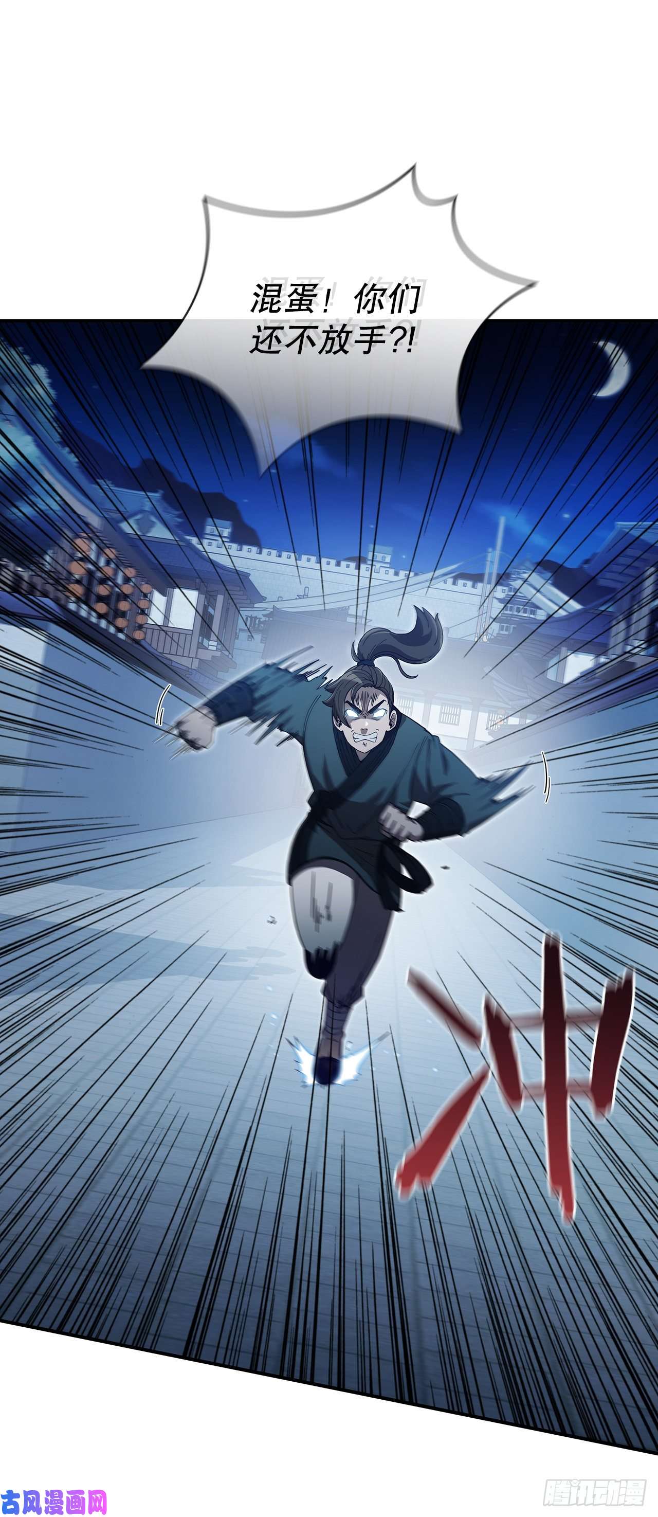 这个剑客有点抠4.触发神力