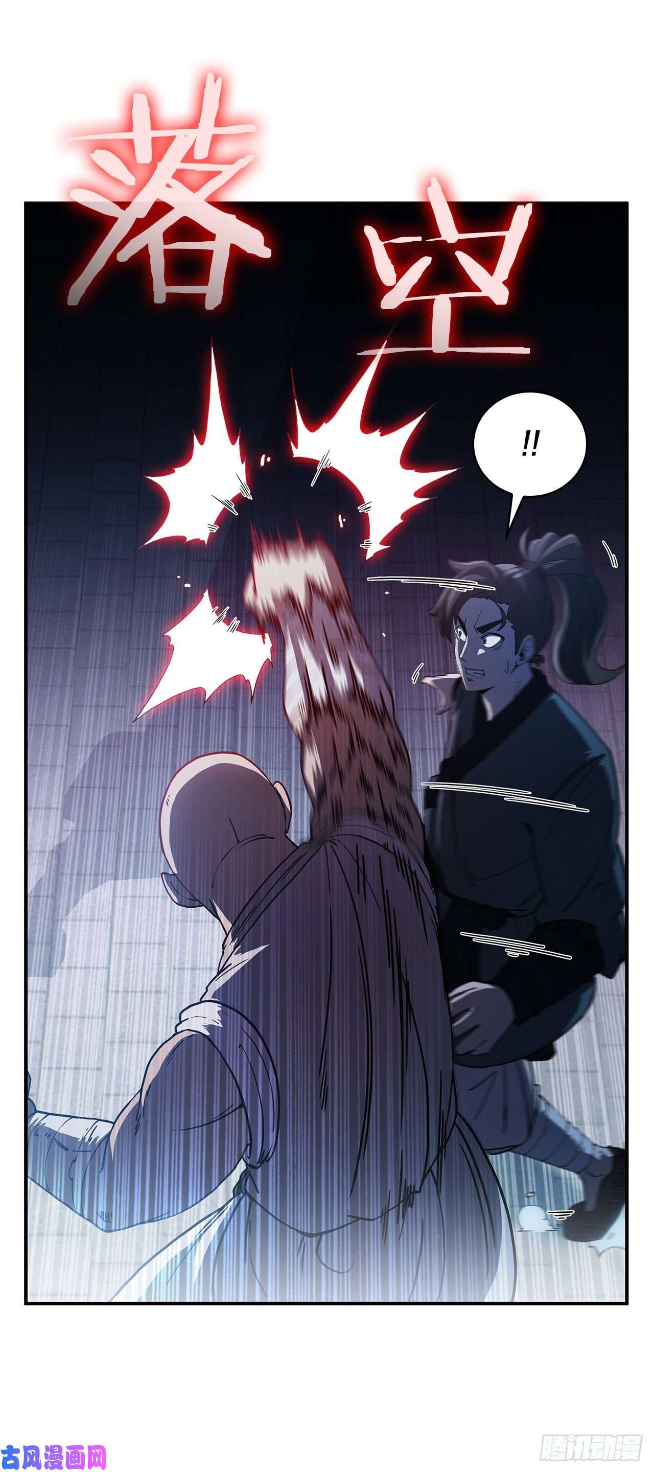 这个剑客有点抠4.触发神力