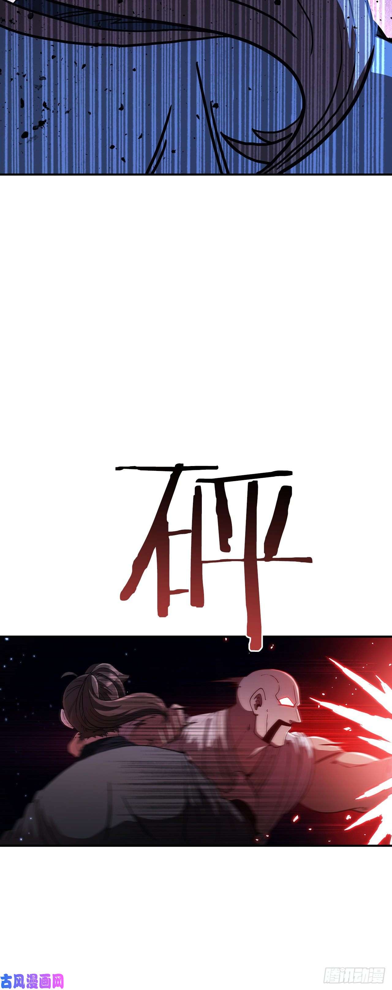 这个剑客有点抠4.触发神力