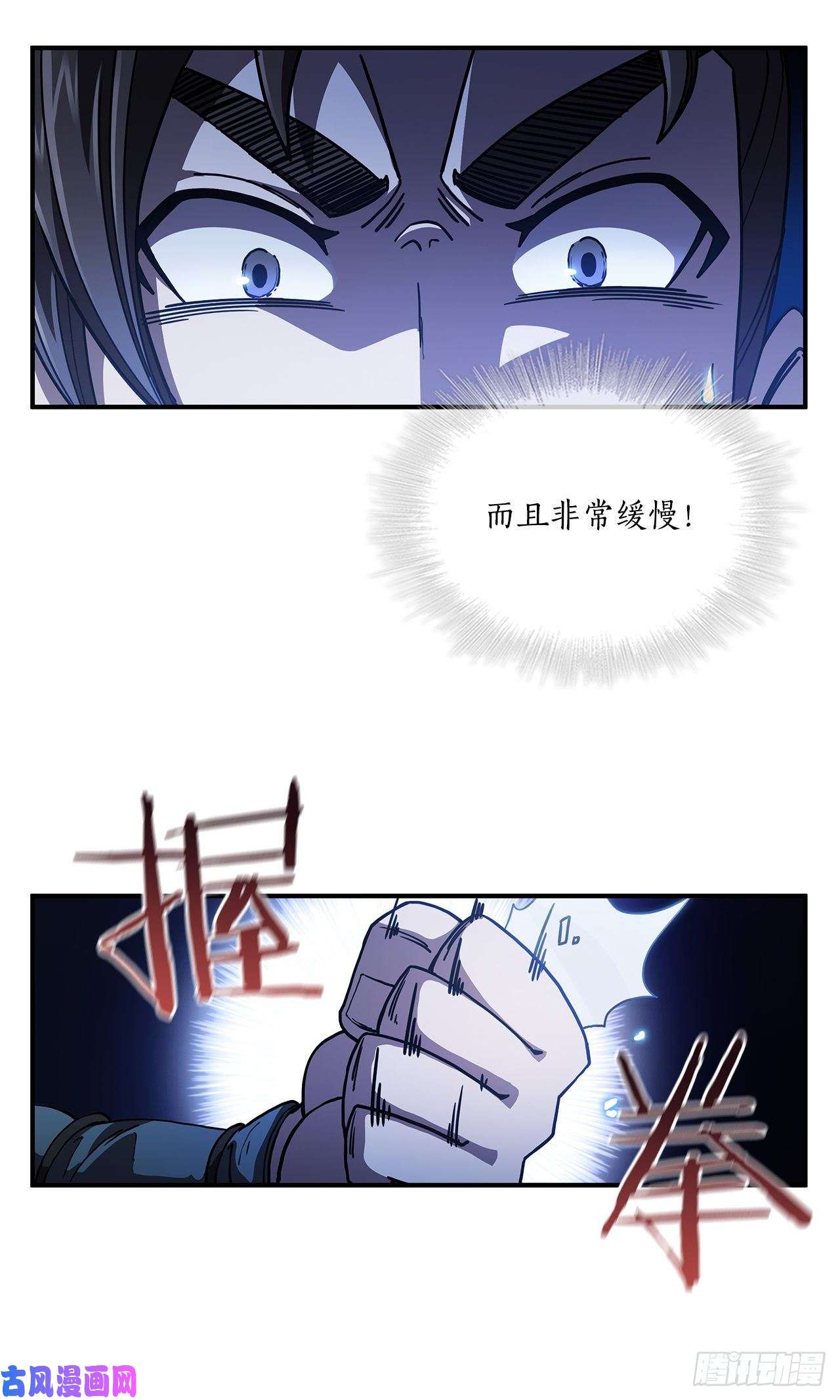 这个剑客有点抠4.触发神力