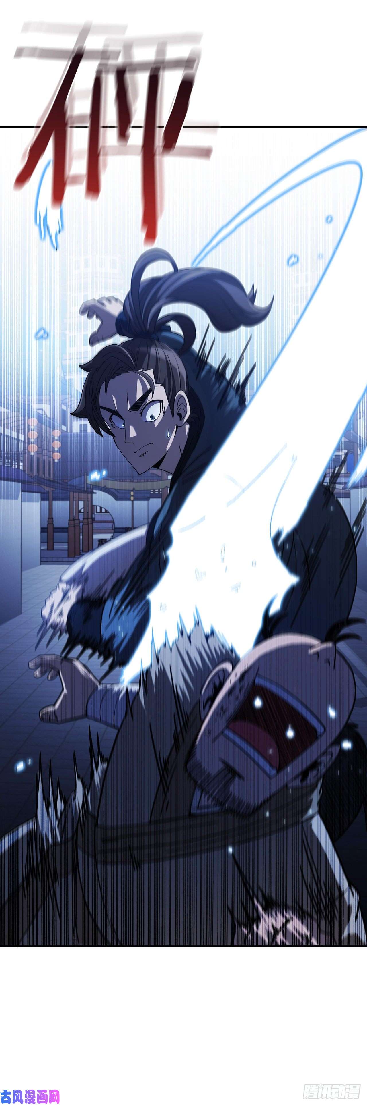 这个剑客有点抠4.触发神力