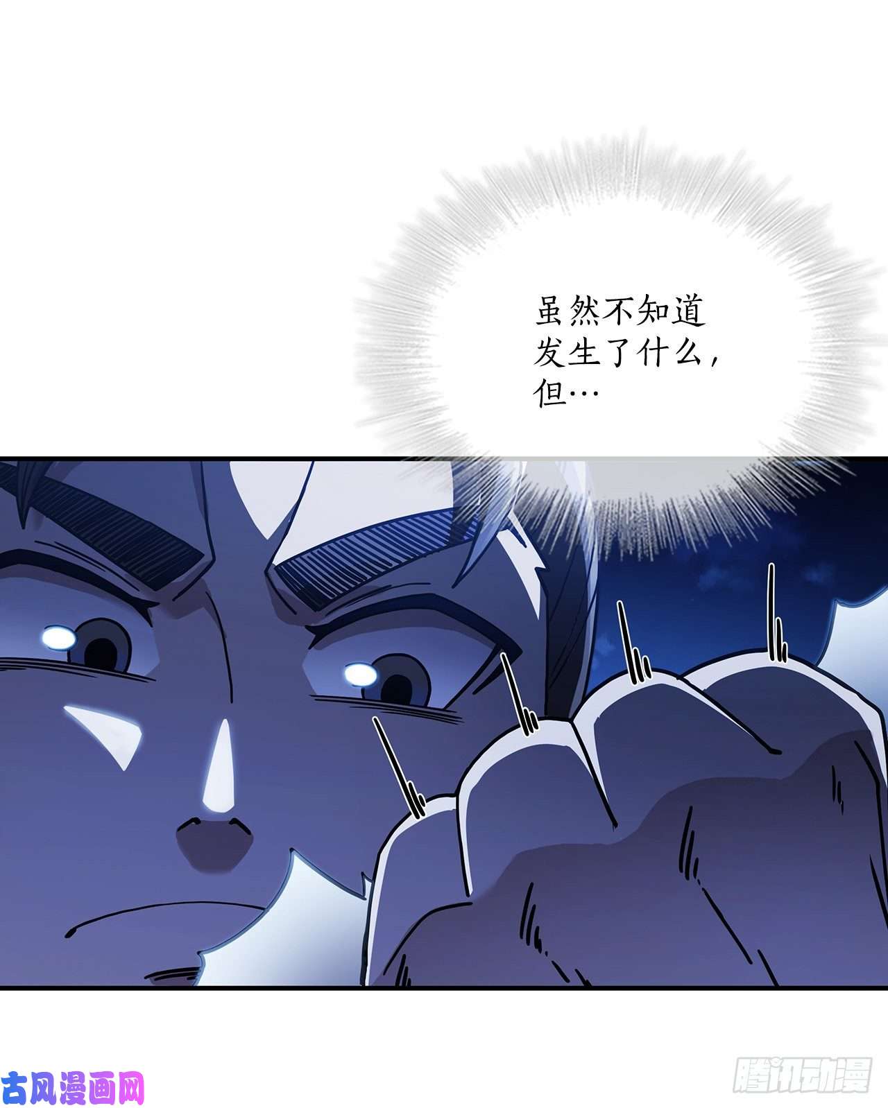 这个剑客有点抠4.触发神力