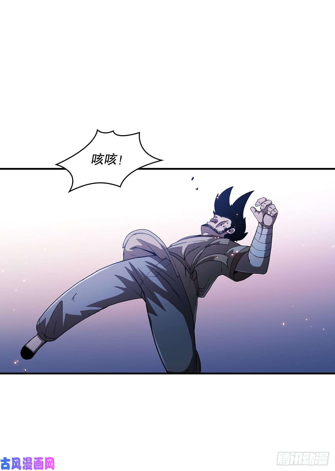 这个剑客有点抠5.迷之胜利