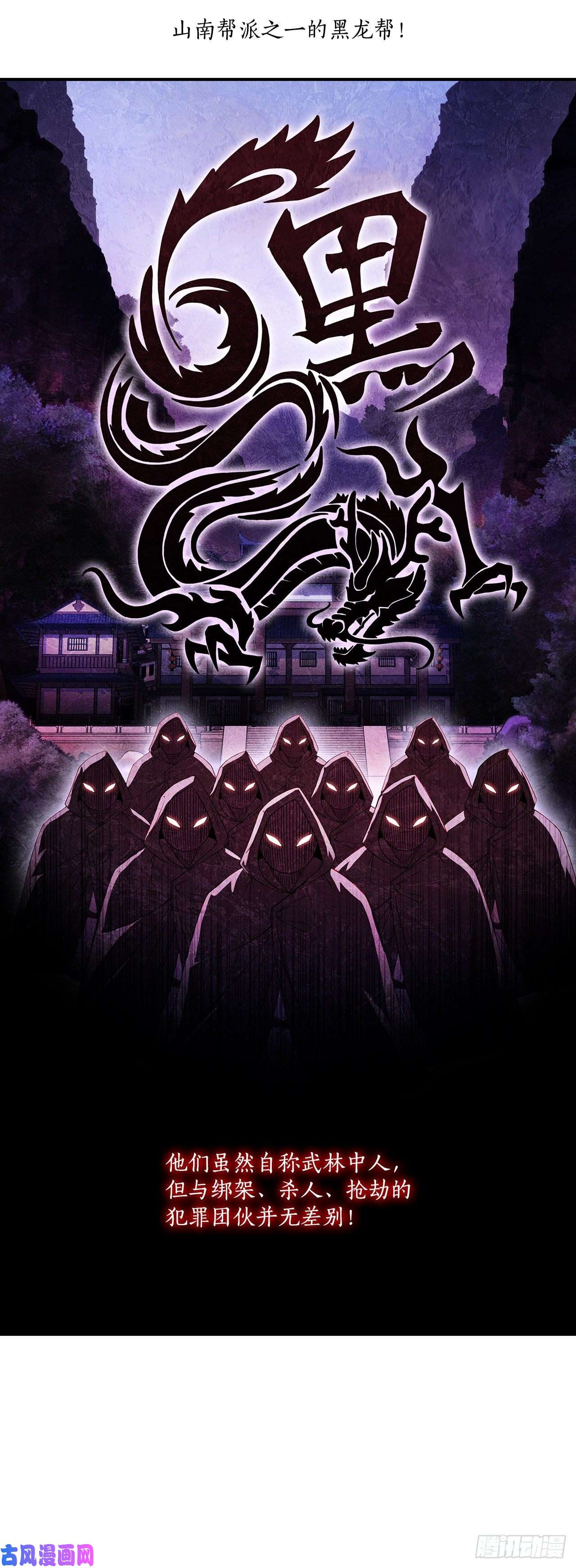 这个剑客有点抠5.迷之胜利