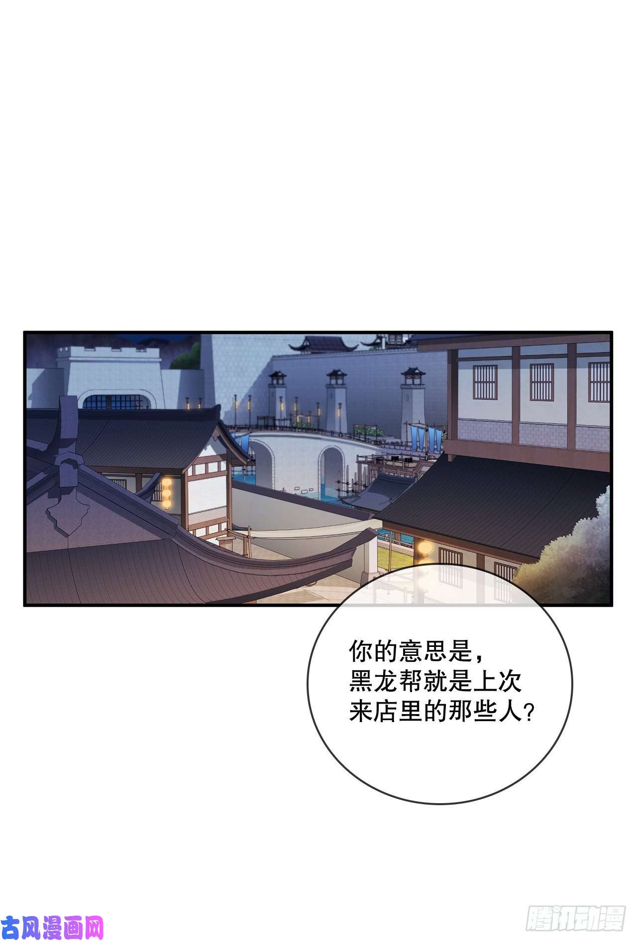 这个剑客有点抠5.迷之胜利