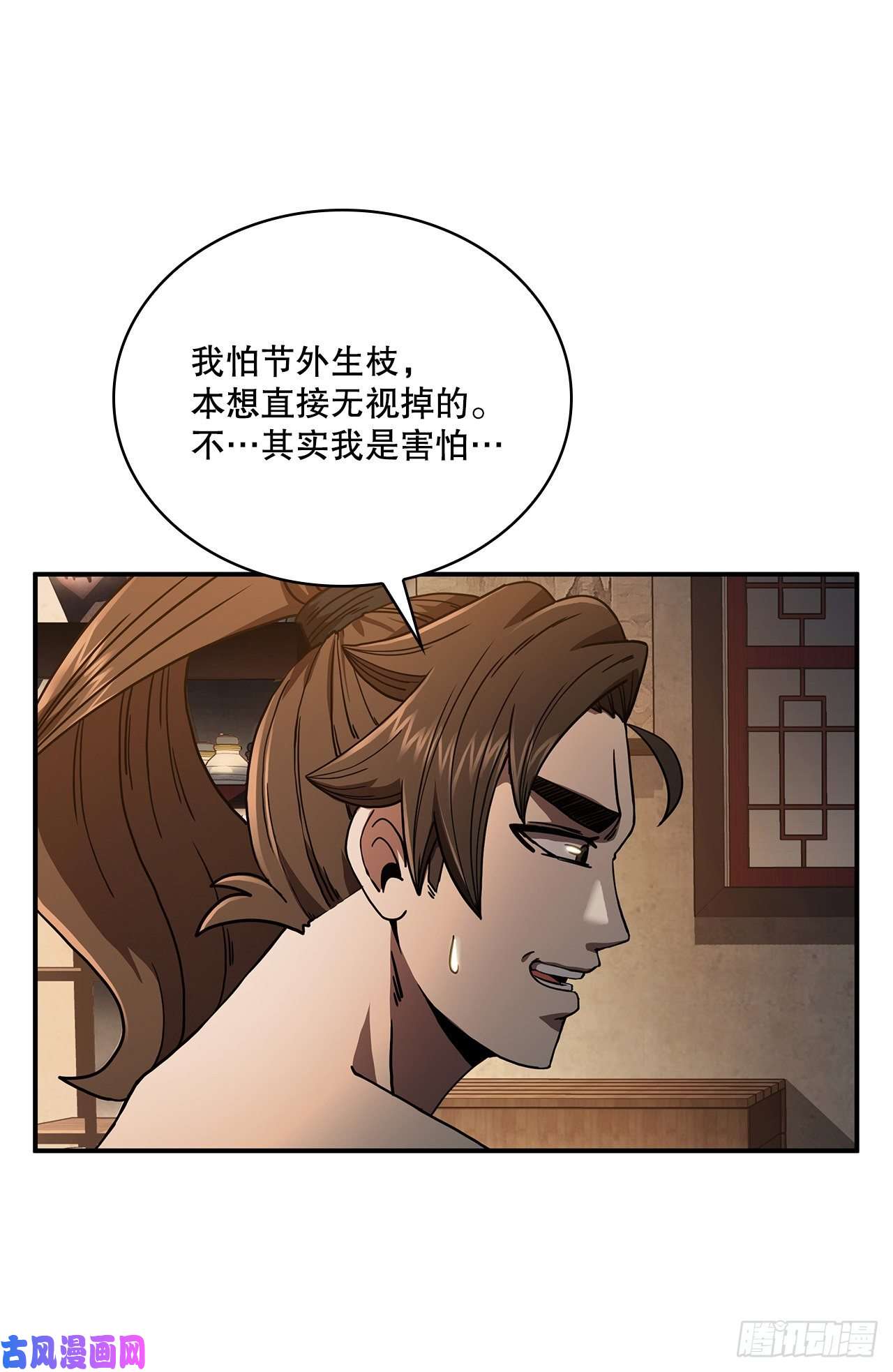 这个剑客有点抠5.迷之胜利
