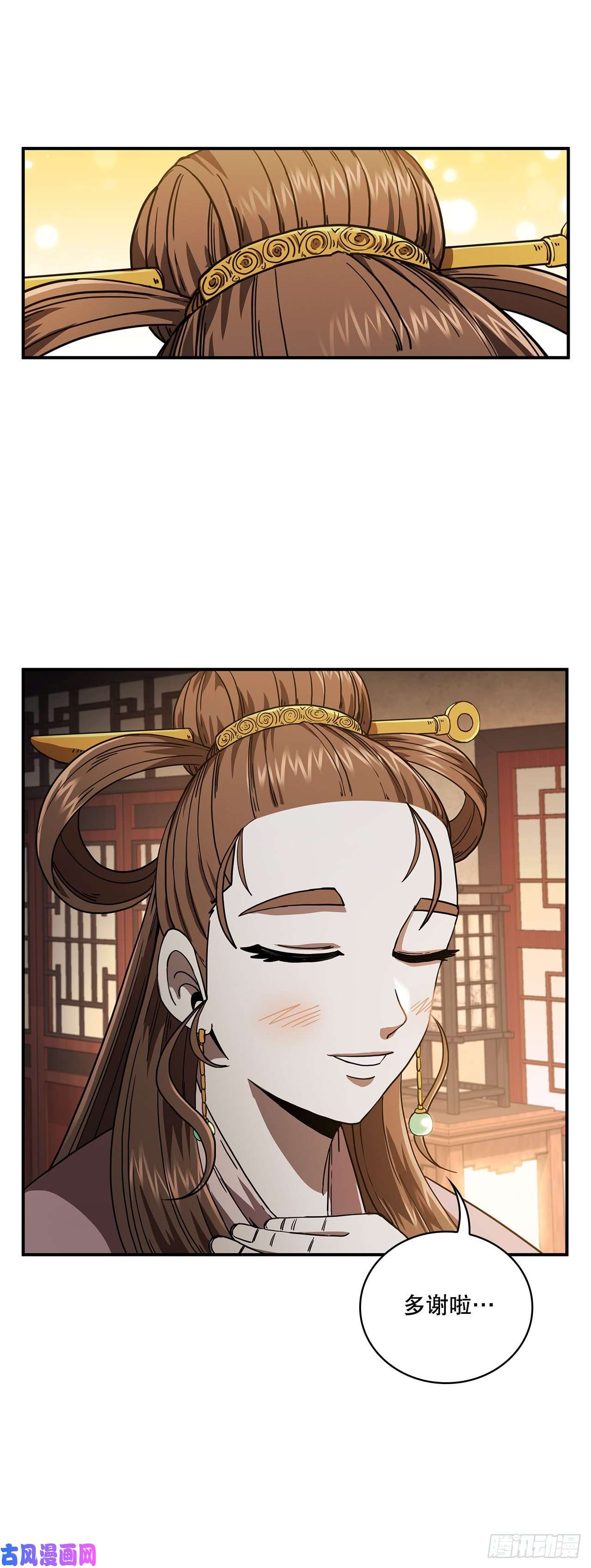 这个剑客有点抠5.迷之胜利