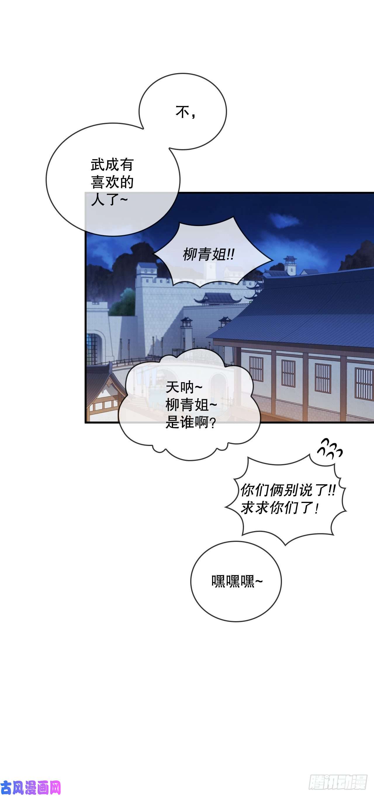 这个剑客有点抠5.迷之胜利