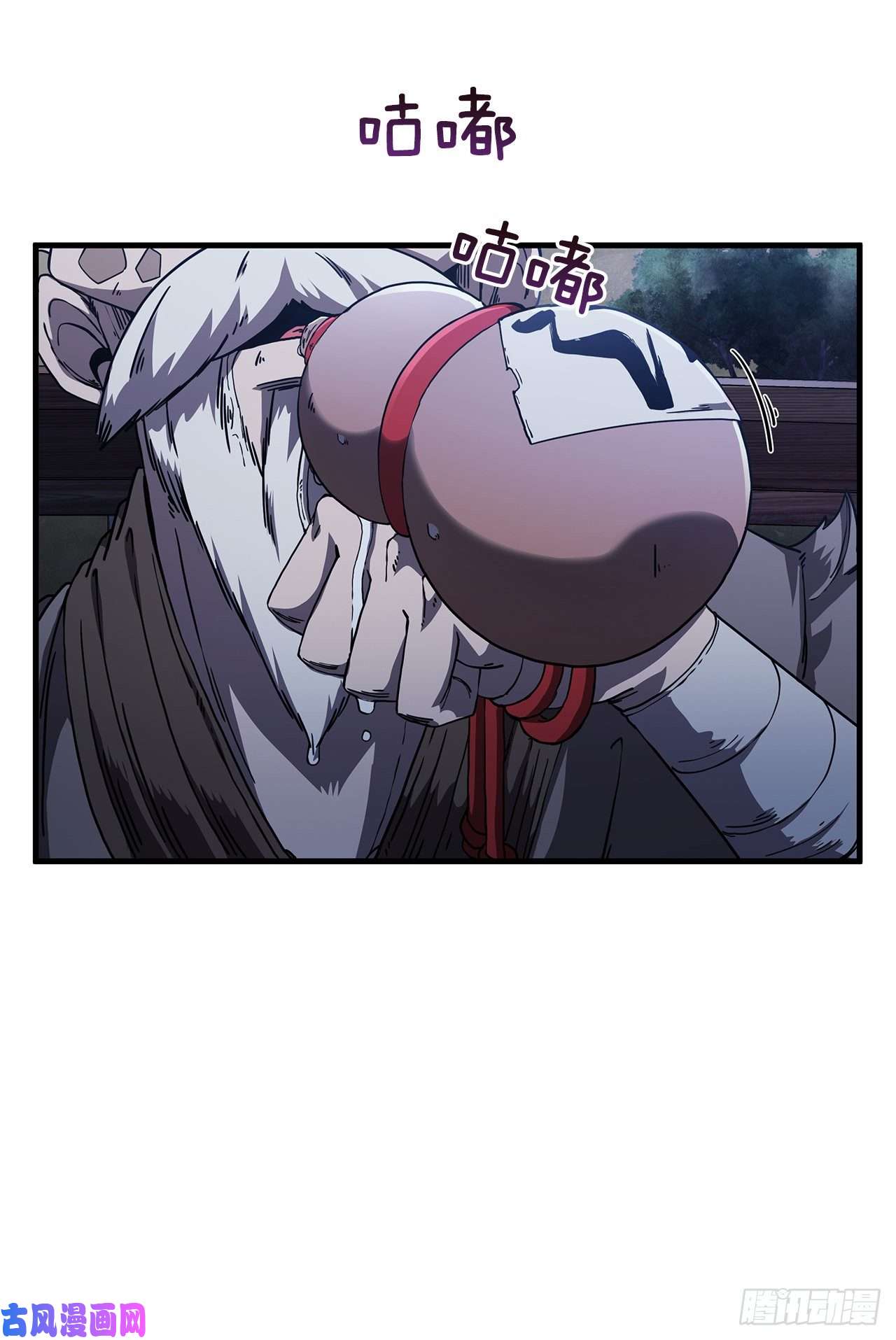 这个剑客有点抠6.神秘老人