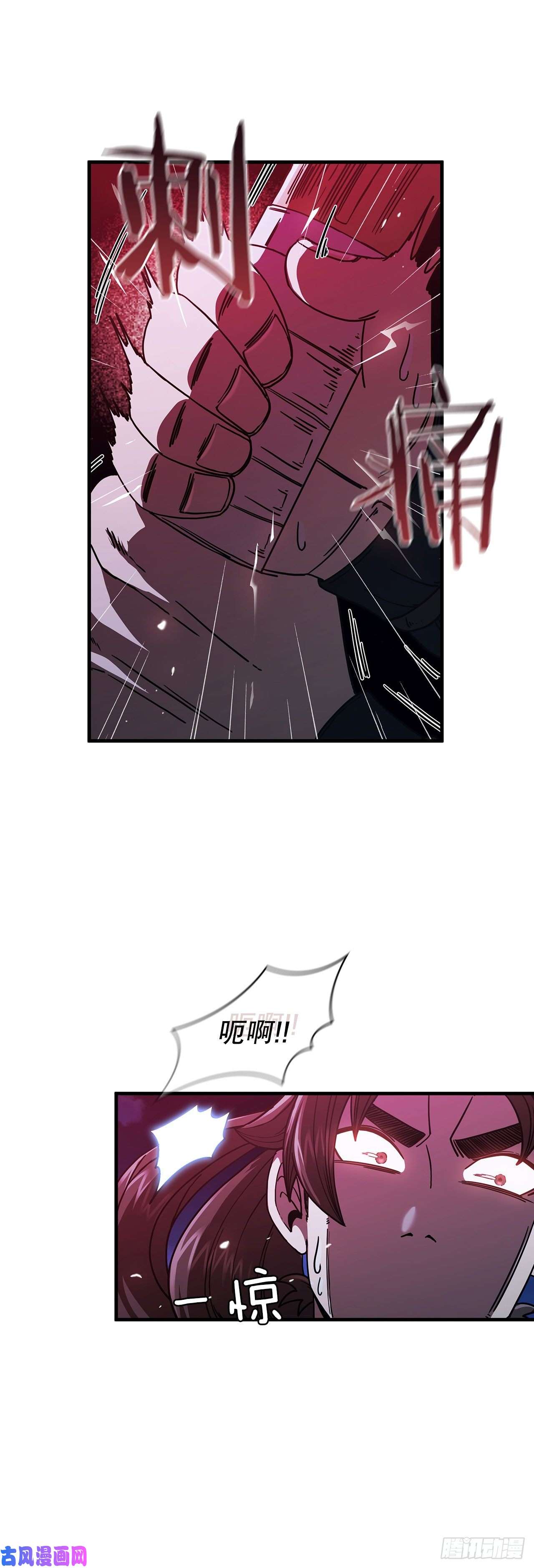 这个剑客有点抠6.神秘老人